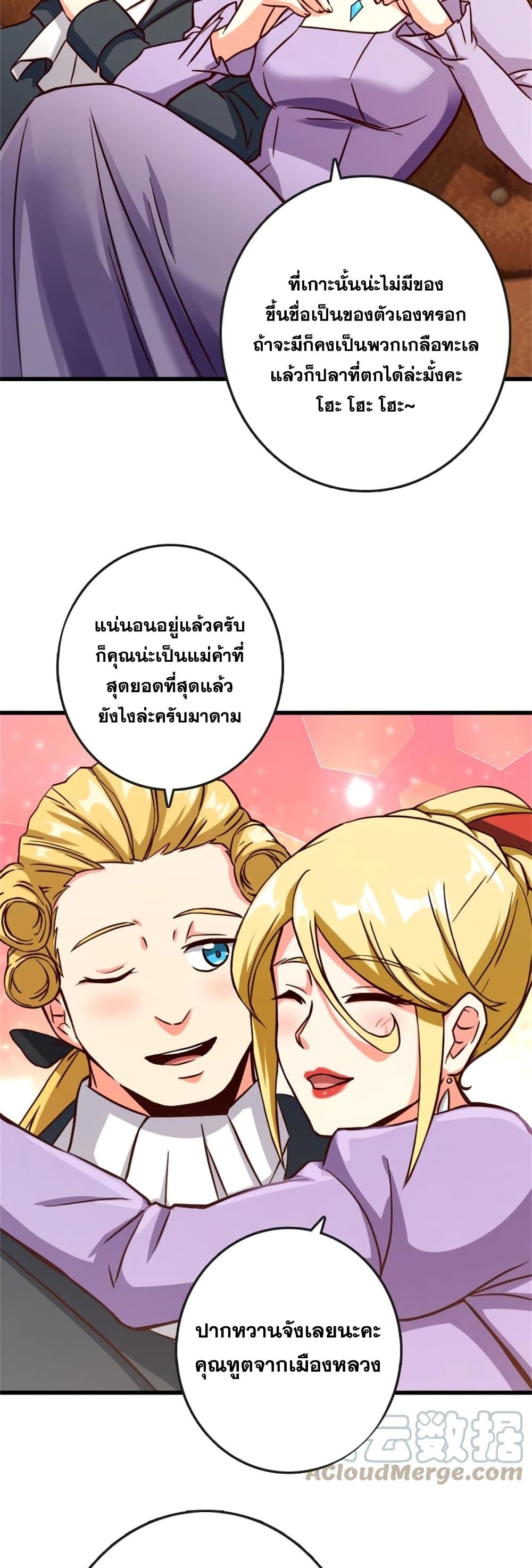 Manga-lc-com อ่านมังงะ อ่านการ์ตูน ออนไลน์ ฟรี Release That Witch ตอนที่ 1 2 3 4 5 6 7 8 9 10 11 12 13 14 ฟรี ไม่มีโฆษณา Manga-lc - อ่าน มังงะ อ่าน การ์ตูน ออนไลน์ อ่านมังงะ ฟรี