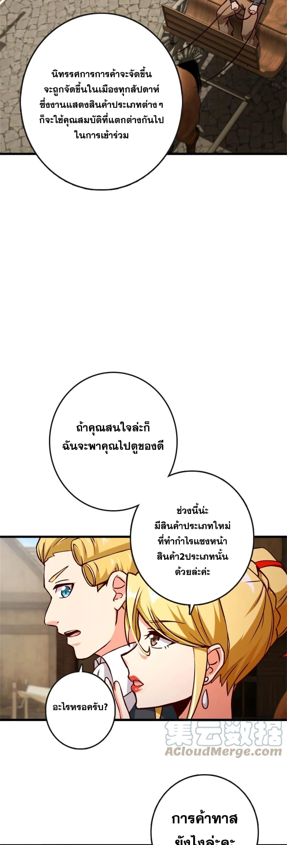 Manga-lc-com อ่านมังงะ อ่านการ์ตูน ออนไลน์ ฟรี Release That Witch ตอนที่ 1 2 3 4 5 6 7 8 9 10 11 12 13 14 ฟรี ไม่มีโฆษณา Manga-lc - อ่าน มังงะ อ่าน การ์ตูน ออนไลน์ อ่านมังงะ ฟรี