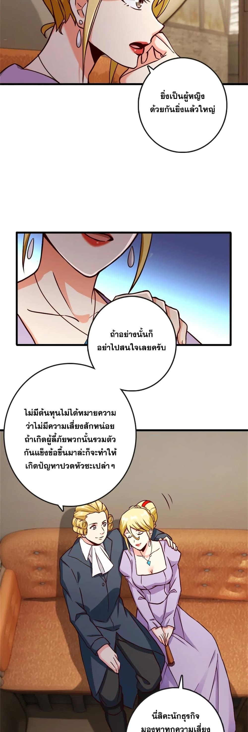 Manga-lc-com อ่านมังงะ อ่านการ์ตูน ออนไลน์ ฟรี Release That Witch ตอนที่ 1 2 3 4 5 6 7 8 9 10 11 12 13 14 ฟรี ไม่มีโฆษณา Manga-lc - อ่าน มังงะ อ่าน การ์ตูน ออนไลน์ อ่านมังงะ ฟรี