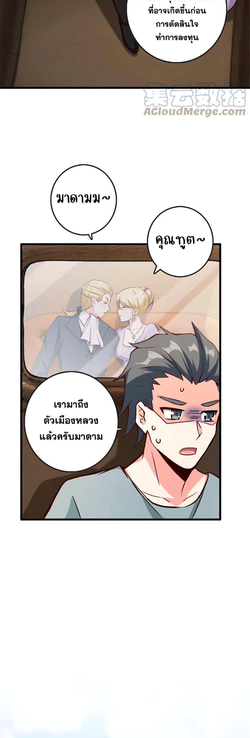 Manga-lc-com อ่านมังงะ อ่านการ์ตูน ออนไลน์ ฟรี Release That Witch ตอนที่ 1 2 3 4 5 6 7 8 9 10 11 12 13 14 ฟรี ไม่มีโฆษณา Manga-lc - อ่าน มังงะ อ่าน การ์ตูน ออนไลน์ อ่านมังงะ ฟรี