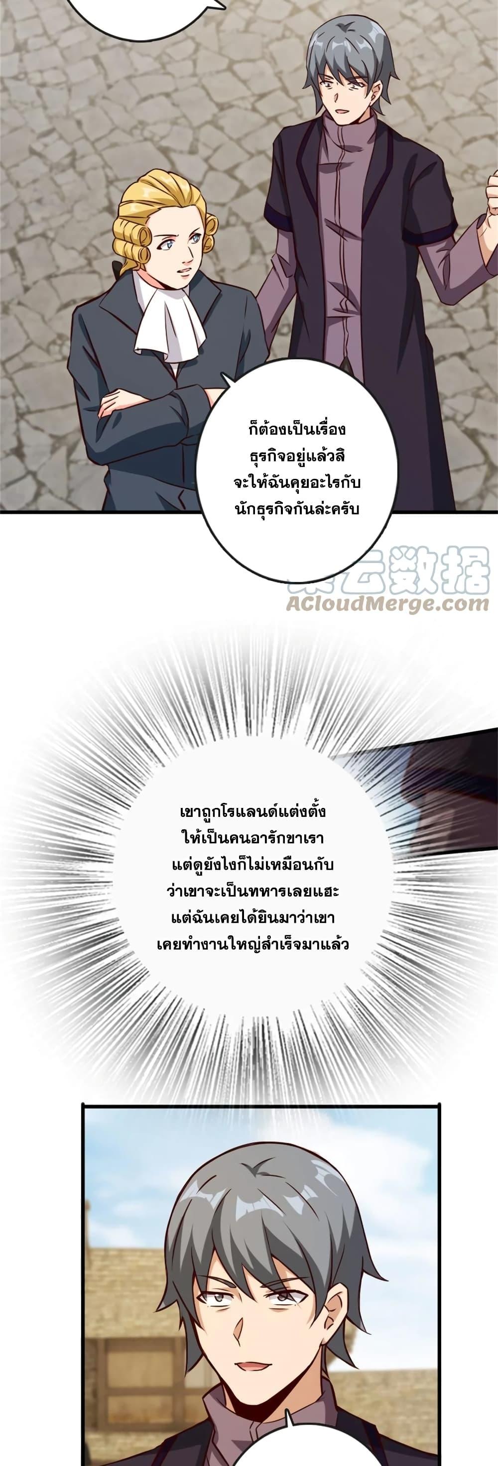 Manga-lc-com อ่านมังงะ อ่านการ์ตูน ออนไลน์ ฟรี Release That Witch ตอนที่ 1 2 3 4 5 6 7 8 9 10 11 12 13 14 ฟรี ไม่มีโฆษณา Manga-lc - อ่าน มังงะ อ่าน การ์ตูน ออนไลน์ อ่านมังงะ ฟรี