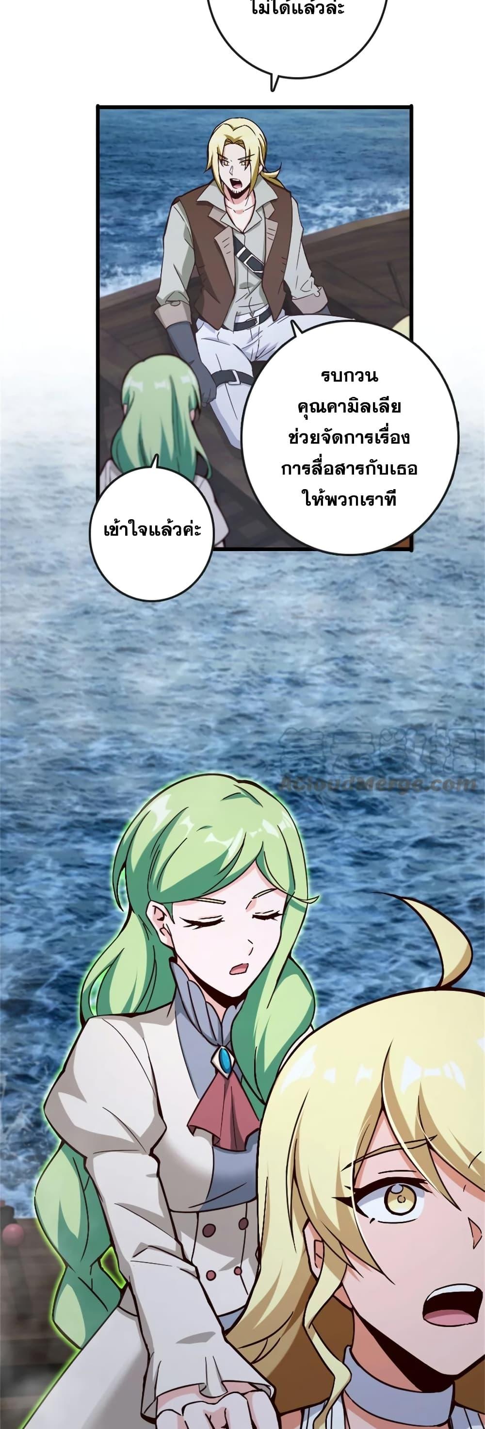 Manga-lc-com อ่านมังงะ อ่านการ์ตูน ออนไลน์ ฟรี Release That Witch ตอนที่ 1 2 3 4 5 6 7 8 9 10 11 12 13 14 ฟรี ไม่มีโฆษณา Manga-lc - อ่าน มังงะ อ่าน การ์ตูน ออนไลน์ อ่านมังงะ ฟรี