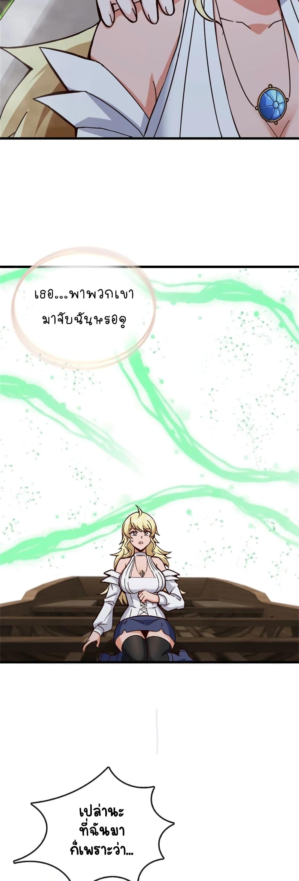 Manga-lc-com อ่านมังงะ อ่านการ์ตูน ออนไลน์ ฟรี Release That Witch ตอนที่ 1 2 3 4 5 6 7 8 9 10 11 12 13 14 ฟรี ไม่มีโฆษณา Manga-lc - อ่าน มังงะ อ่าน การ์ตูน ออนไลน์ อ่านมังงะ ฟรี
