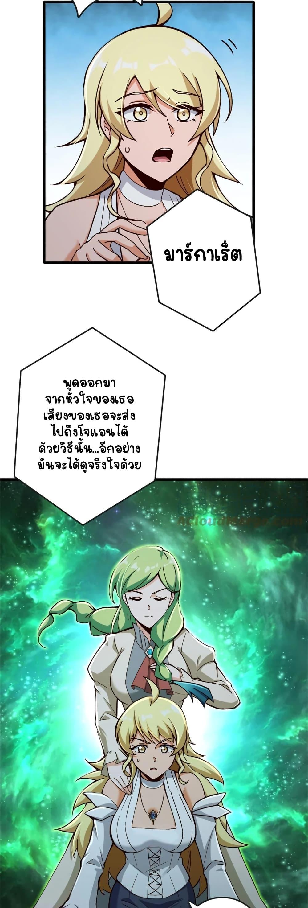 Manga-lc-com อ่านมังงะ อ่านการ์ตูน ออนไลน์ ฟรี Release That Witch ตอนที่ 1 2 3 4 5 6 7 8 9 10 11 12 13 14 ฟรี ไม่มีโฆษณา Manga-lc - อ่าน มังงะ อ่าน การ์ตูน ออนไลน์ อ่านมังงะ ฟรี