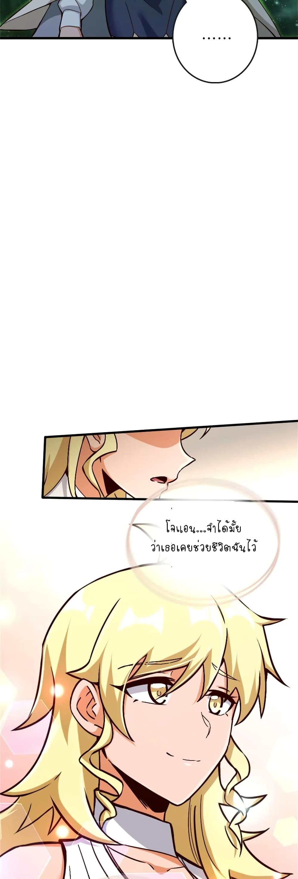 Manga-lc-com อ่านมังงะ อ่านการ์ตูน ออนไลน์ ฟรี Release That Witch ตอนที่ 1 2 3 4 5 6 7 8 9 10 11 12 13 14 ฟรี ไม่มีโฆษณา Manga-lc - อ่าน มังงะ อ่าน การ์ตูน ออนไลน์ อ่านมังงะ ฟรี