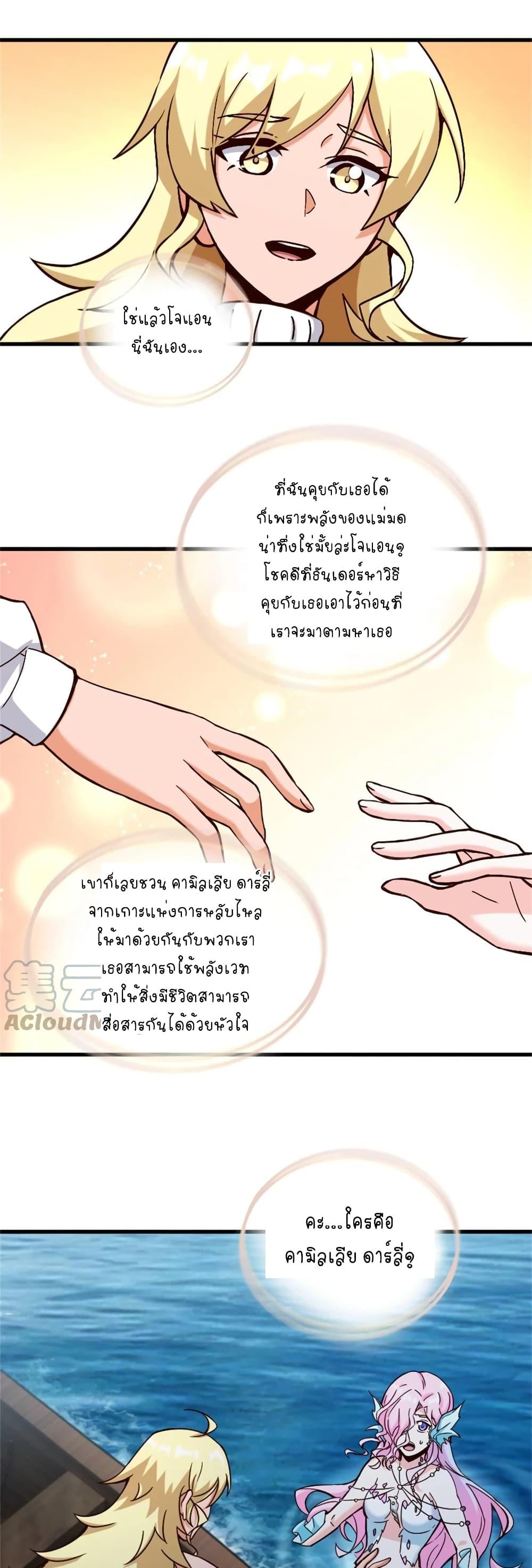 Manga-lc-com อ่านมังงะ อ่านการ์ตูน ออนไลน์ ฟรี Release That Witch ตอนที่ 1 2 3 4 5 6 7 8 9 10 11 12 13 14 ฟรี ไม่มีโฆษณา Manga-lc - อ่าน มังงะ อ่าน การ์ตูน ออนไลน์ อ่านมังงะ ฟรี