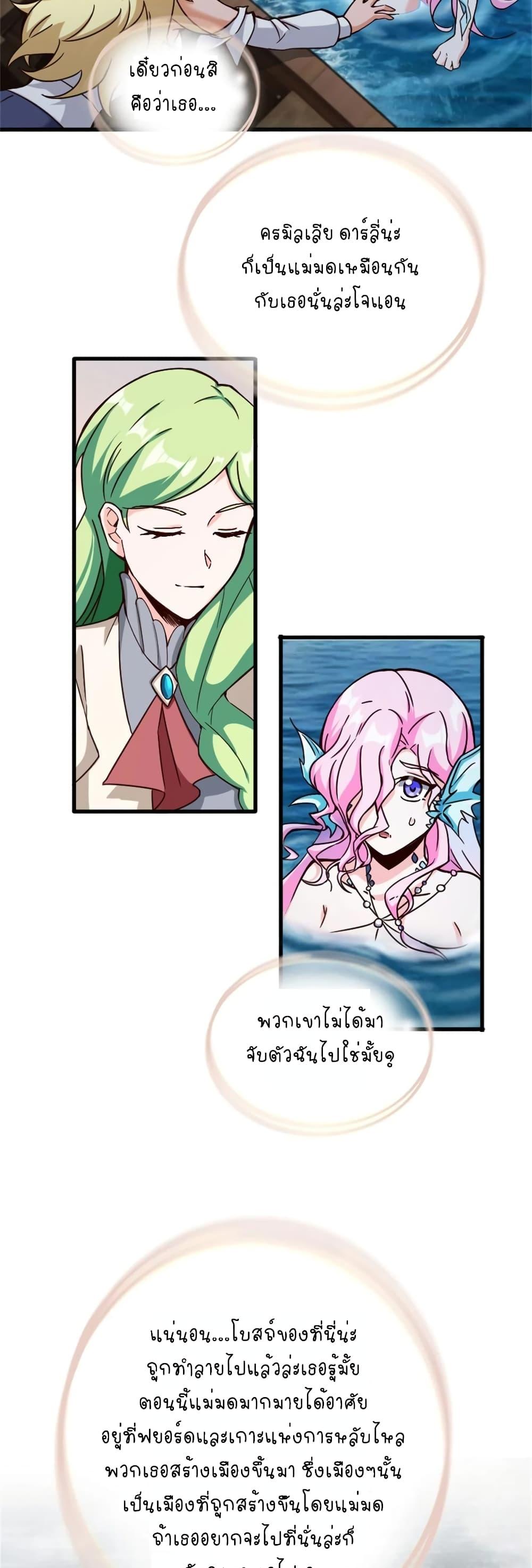 Manga-lc-com อ่านมังงะ อ่านการ์ตูน ออนไลน์ ฟรี Release That Witch ตอนที่ 1 2 3 4 5 6 7 8 9 10 11 12 13 14 ฟรี ไม่มีโฆษณา Manga-lc - อ่าน มังงะ อ่าน การ์ตูน ออนไลน์ อ่านมังงะ ฟรี