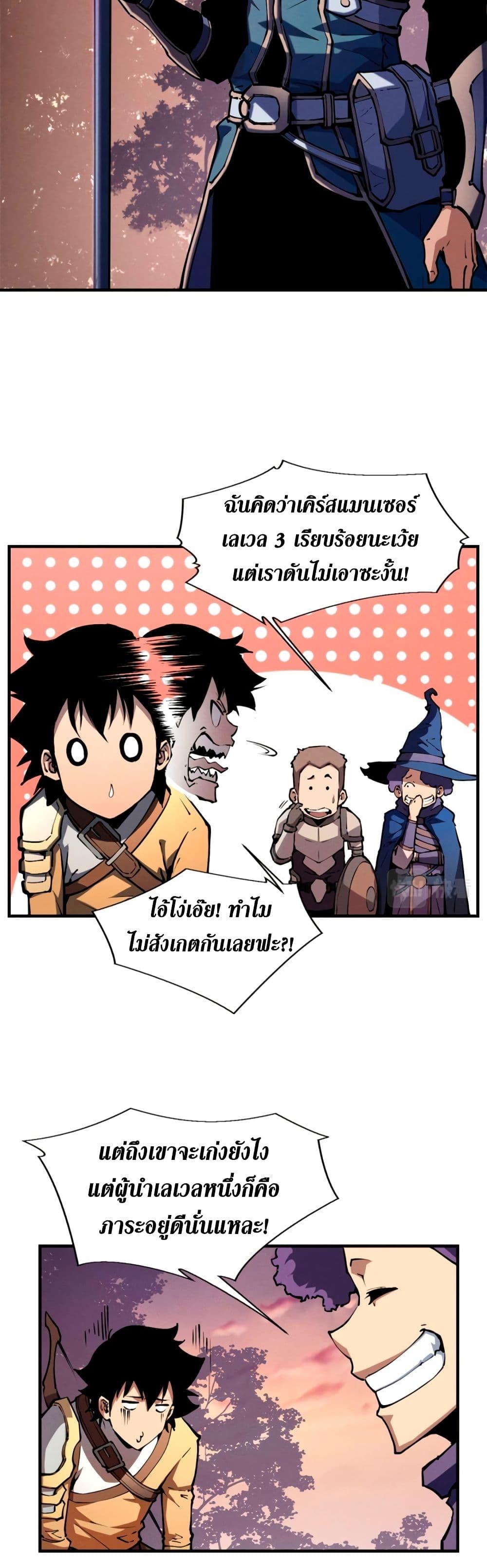 Manga-lc-com อ่านมังงะ อ่านการ์ตูน ออนไลน์ ฟรี Reincarnation Of The Strongest Sword God ตอนที่ 1 2 3 4 5 6 7 8 9 10 11 12 13 14 ฟรี ไม่มีโฆษณา Manga-lc - อ่าน มังงะ อ่าน การ์ตูน ออนไลน์ อ่านมังงะ ฟรี