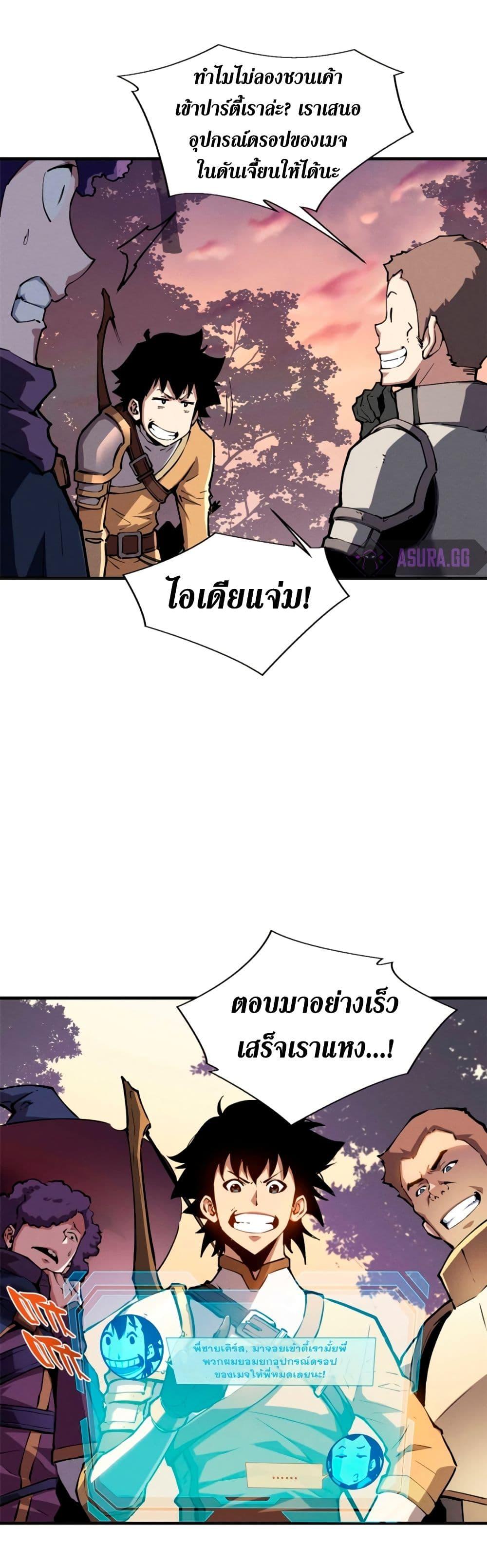 Manga-lc-com อ่านมังงะ อ่านการ์ตูน ออนไลน์ ฟรี Reincarnation Of The Strongest Sword God ตอนที่ 1 2 3 4 5 6 7 8 9 10 11 12 13 14 ฟรี ไม่มีโฆษณา Manga-lc - อ่าน มังงะ อ่าน การ์ตูน ออนไลน์ อ่านมังงะ ฟรี