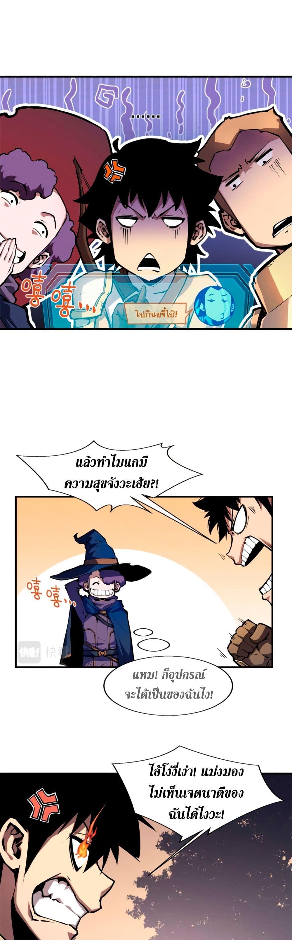 Manga-lc-com อ่านมังงะ อ่านการ์ตูน ออนไลน์ ฟรี Reincarnation Of The Strongest Sword God ตอนที่ 1 2 3 4 5 6 7 8 9 10 11 12 13 14 ฟรี ไม่มีโฆษณา Manga-lc - อ่าน มังงะ อ่าน การ์ตูน ออนไลน์ อ่านมังงะ ฟรี