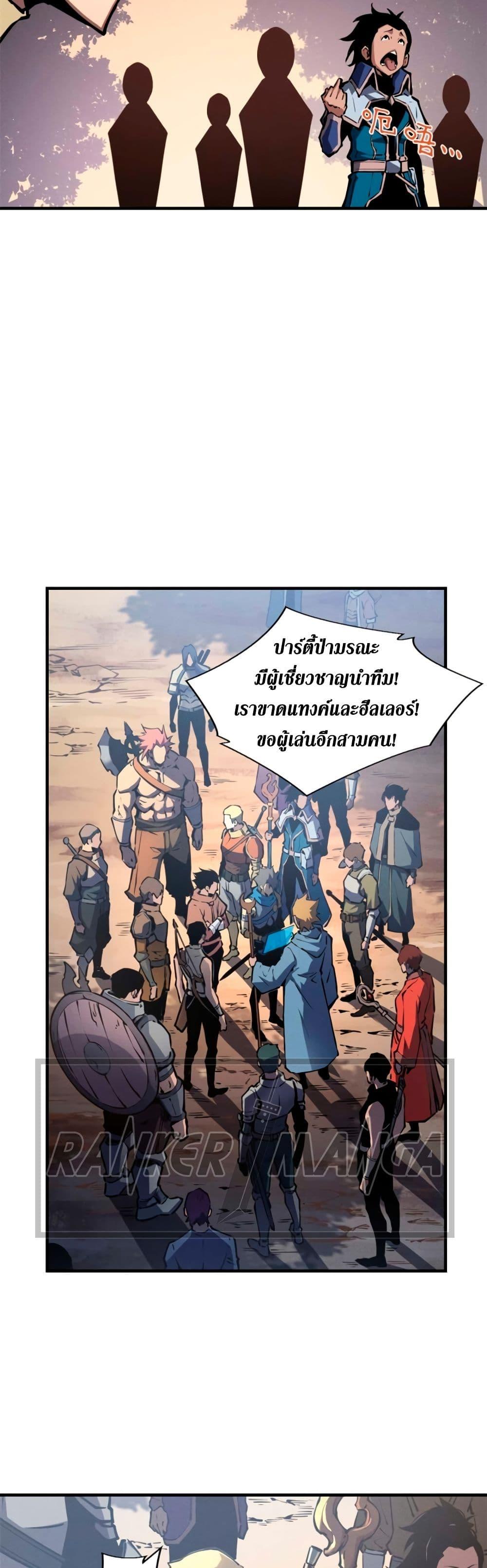 Manga-lc-com อ่านมังงะ อ่านการ์ตูน ออนไลน์ ฟรี Reincarnation Of The Strongest Sword God ตอนที่ 1 2 3 4 5 6 7 8 9 10 11 12 13 14 ฟรี ไม่มีโฆษณา Manga-lc - อ่าน มังงะ อ่าน การ์ตูน ออนไลน์ อ่านมังงะ ฟรี