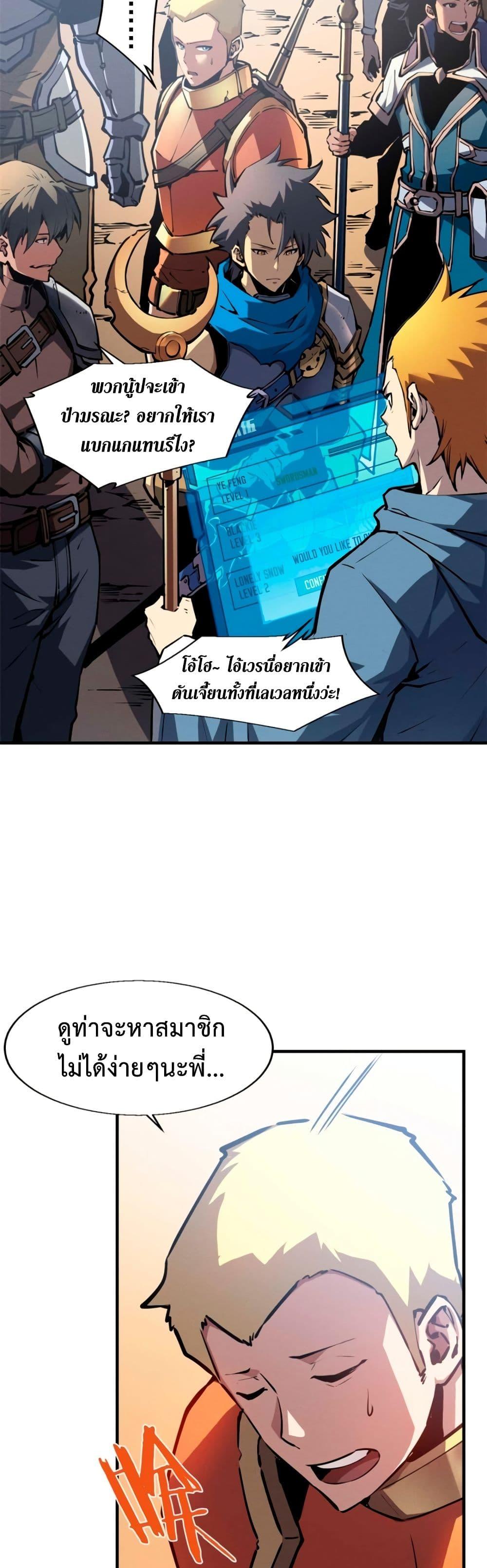 Manga-lc-com อ่านมังงะ อ่านการ์ตูน ออนไลน์ ฟรี Reincarnation Of The Strongest Sword God ตอนที่ 1 2 3 4 5 6 7 8 9 10 11 12 13 14 ฟรี ไม่มีโฆษณา Manga-lc - อ่าน มังงะ อ่าน การ์ตูน ออนไลน์ อ่านมังงะ ฟรี