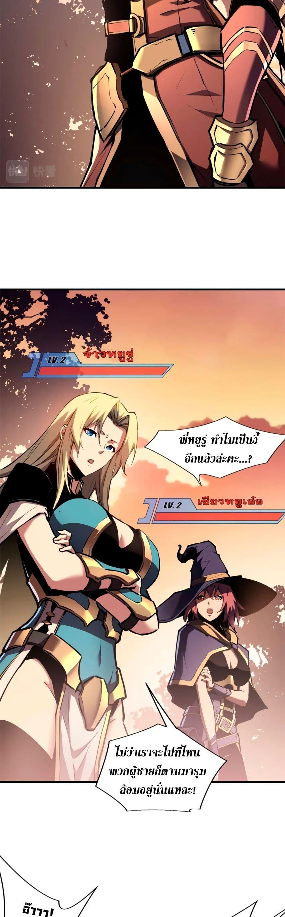 Manga-lc-com อ่านมังงะ อ่านการ์ตูน ออนไลน์ ฟรี Reincarnation Of The Strongest Sword God ตอนที่ 1 2 3 4 5 6 7 8 9 10 11 12 13 14 ฟรี ไม่มีโฆษณา Manga-lc - อ่าน มังงะ อ่าน การ์ตูน ออนไลน์ อ่านมังงะ ฟรี