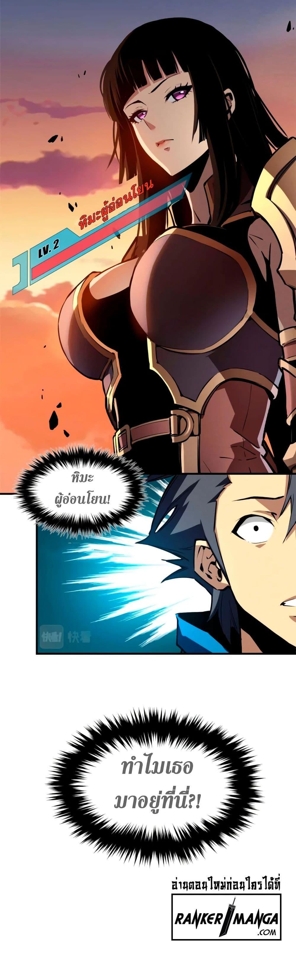 Manga-lc-com อ่านมังงะ อ่านการ์ตูน ออนไลน์ ฟรี Reincarnation Of The Strongest Sword God ตอนที่ 1 2 3 4 5 6 7 8 9 10 11 12 13 14 ฟรี ไม่มีโฆษณา Manga-lc - อ่าน มังงะ อ่าน การ์ตูน ออนไลน์ อ่านมังงะ ฟรี