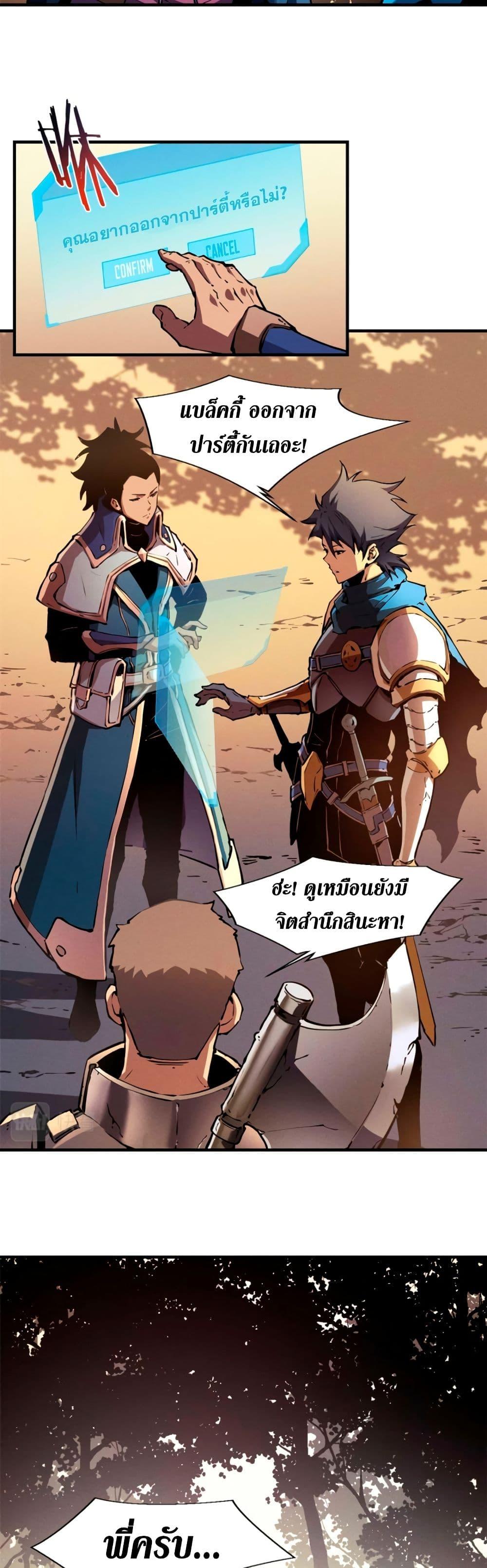 Manga-lc-com อ่านมังงะ อ่านการ์ตูน ออนไลน์ ฟรี Reincarnation Of The Strongest Sword God ตอนที่ 1 2 3 4 5 6 7 8 9 10 11 12 13 14 ฟรี ไม่มีโฆษณา Manga-lc - อ่าน มังงะ อ่าน การ์ตูน ออนไลน์ อ่านมังงะ ฟรี