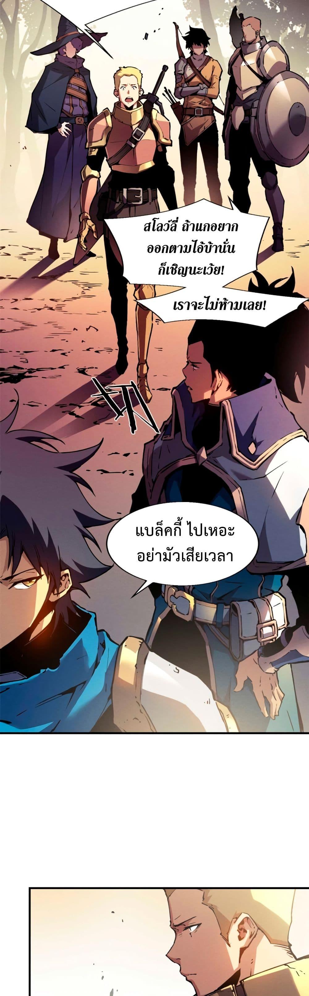 Manga-lc-com อ่านมังงะ อ่านการ์ตูน ออนไลน์ ฟรี Reincarnation Of The Strongest Sword God ตอนที่ 1 2 3 4 5 6 7 8 9 10 11 12 13 14 ฟรี ไม่มีโฆษณา Manga-lc - อ่าน มังงะ อ่าน การ์ตูน ออนไลน์ อ่านมังงะ ฟรี