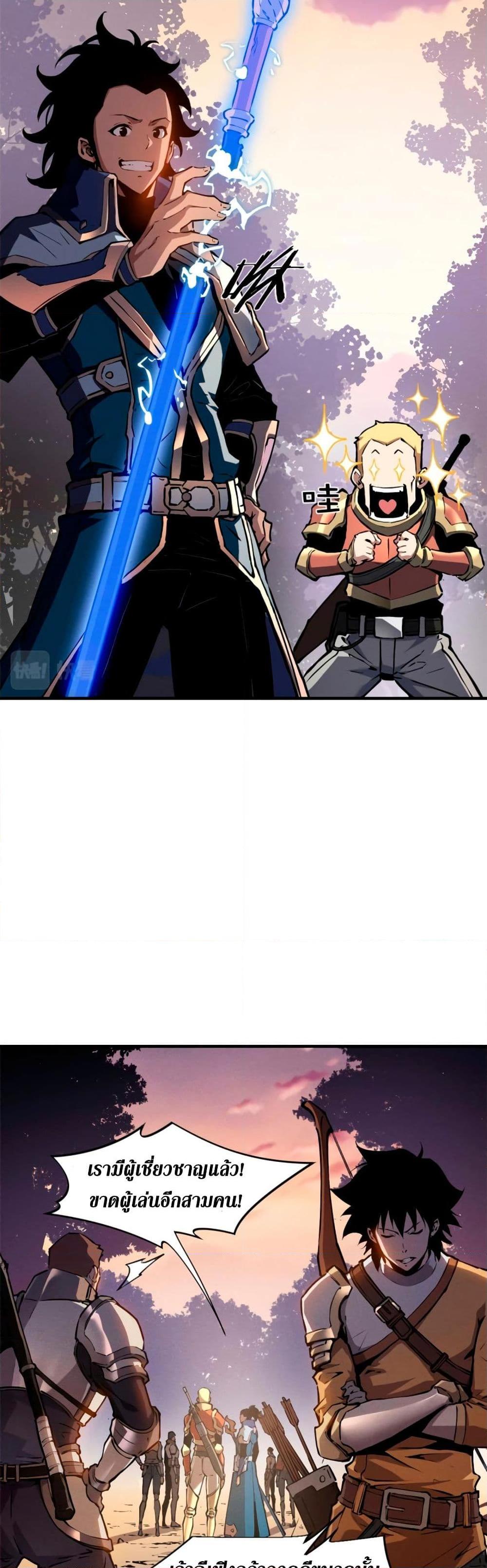 Manga-lc-com อ่านมังงะ อ่านการ์ตูน ออนไลน์ ฟรี Reincarnation Of The Strongest Sword God ตอนที่ 1 2 3 4 5 6 7 8 9 10 11 12 13 14 ฟรี ไม่มีโฆษณา Manga-lc - อ่าน มังงะ อ่าน การ์ตูน ออนไลน์ อ่านมังงะ ฟรี