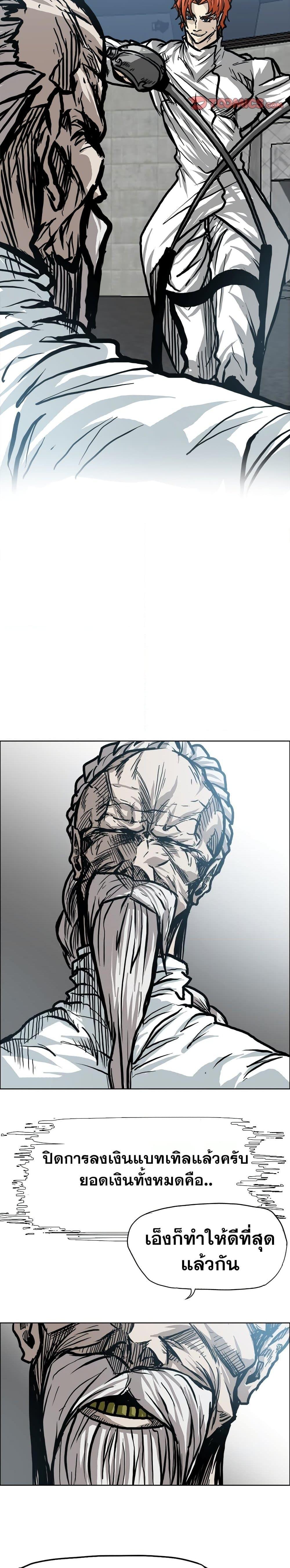 Manga-lc-com อ่านมังงะ อ่านการ์ตูน ออนไลน์ ฟรี Boss in School ตอนที่ 1 2 3 4 5 6 7 8 9 10 11 12 13 14 ฟรี ไม่มีโฆษณา Manga-lc - อ่าน มังงะ อ่าน การ์ตูน ออนไลน์ อ่านมังงะ ฟรี