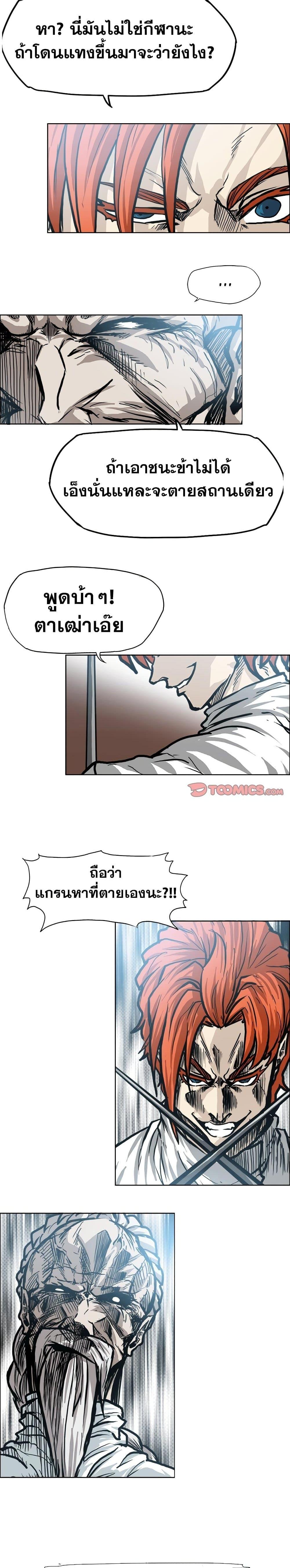 Manga-lc-com อ่านมังงะ อ่านการ์ตูน ออนไลน์ ฟรี Boss in School ตอนที่ 1 2 3 4 5 6 7 8 9 10 11 12 13 14 ฟรี ไม่มีโฆษณา Manga-lc - อ่าน มังงะ อ่าน การ์ตูน ออนไลน์ อ่านมังงะ ฟรี