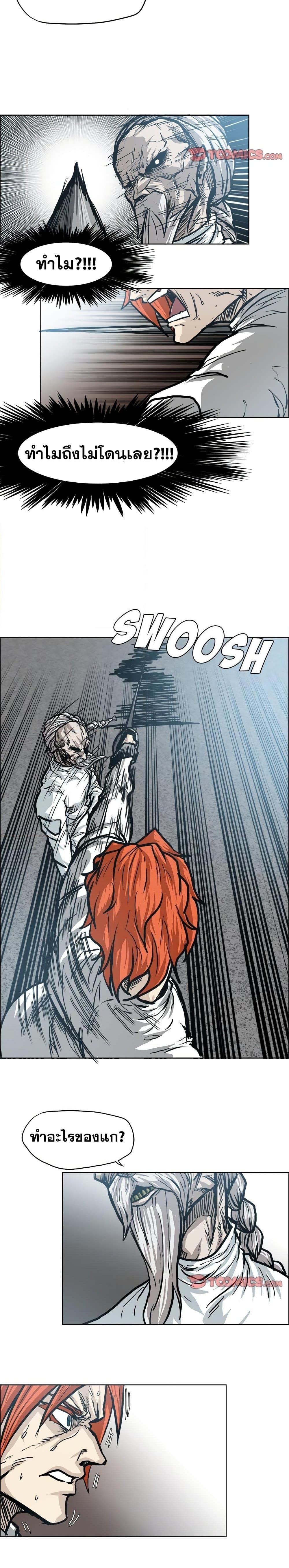 Manga-lc-com อ่านมังงะ อ่านการ์ตูน ออนไลน์ ฟรี Boss in School ตอนที่ 1 2 3 4 5 6 7 8 9 10 11 12 13 14 ฟรี ไม่มีโฆษณา Manga-lc - อ่าน มังงะ อ่าน การ์ตูน ออนไลน์ อ่านมังงะ ฟรี