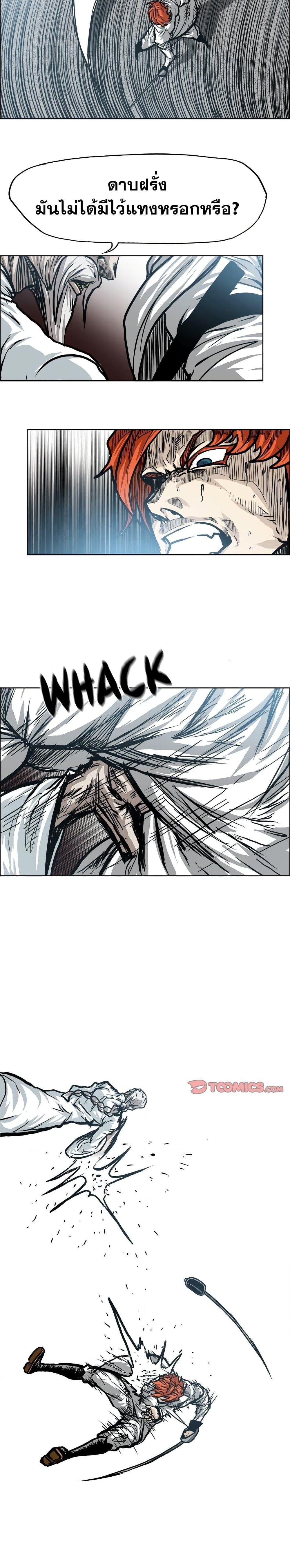 Manga-lc-com อ่านมังงะ อ่านการ์ตูน ออนไลน์ ฟรี Boss in School ตอนที่ 1 2 3 4 5 6 7 8 9 10 11 12 13 14 ฟรี ไม่มีโฆษณา Manga-lc - อ่าน มังงะ อ่าน การ์ตูน ออนไลน์ อ่านมังงะ ฟรี