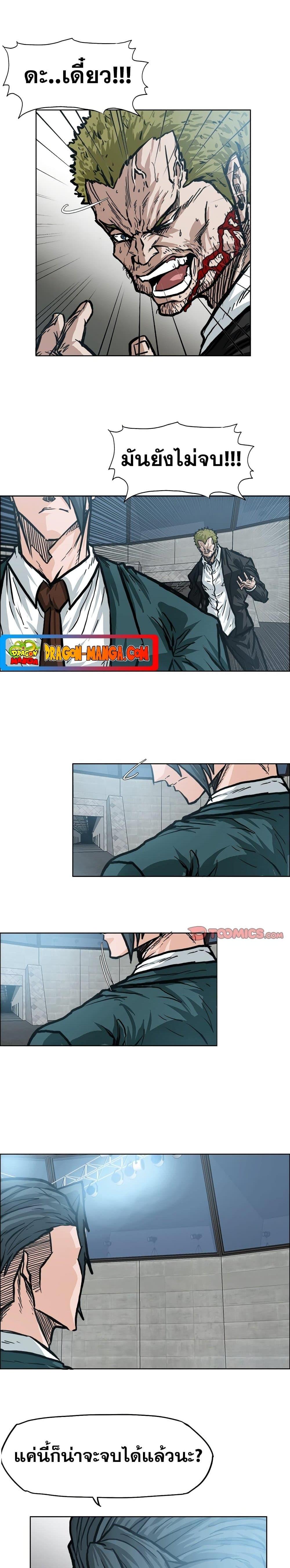 Manga-lc-com อ่านมังงะ อ่านการ์ตูน ออนไลน์ ฟรี Boss in School ตอนที่ 1 2 3 4 5 6 7 8 9 10 11 12 13 14 ฟรี ไม่มีโฆษณา Manga-lc - อ่าน มังงะ อ่าน การ์ตูน ออนไลน์ อ่านมังงะ ฟรี