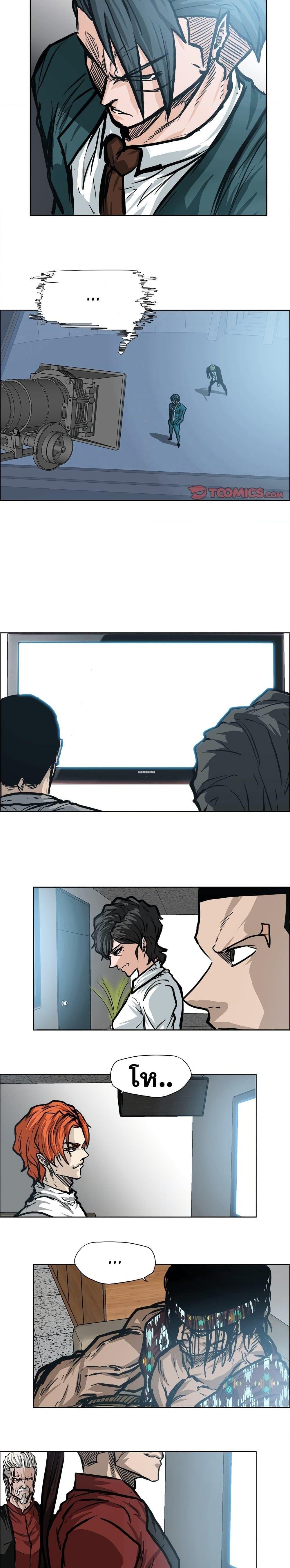 Manga-lc-com อ่านมังงะ อ่านการ์ตูน ออนไลน์ ฟรี Boss in School ตอนที่ 1 2 3 4 5 6 7 8 9 10 11 12 13 14 ฟรี ไม่มีโฆษณา Manga-lc - อ่าน มังงะ อ่าน การ์ตูน ออนไลน์ อ่านมังงะ ฟรี