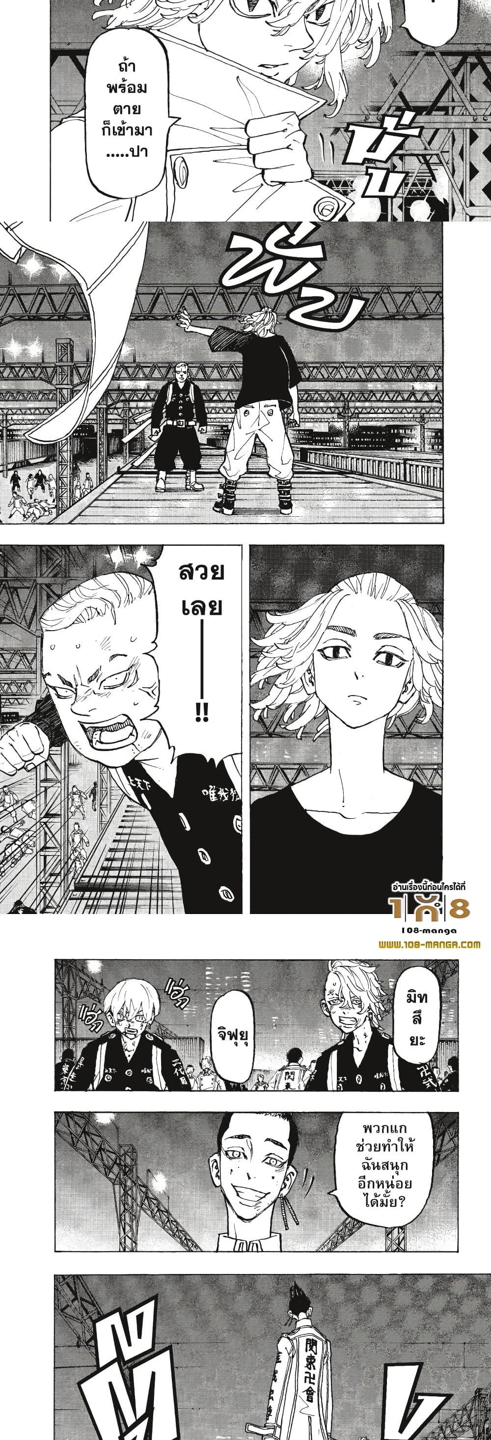 Manga-lc-com อ่านมังงะ อ่านการ์ตูน ออนไลน์ ฟรี Tokyo Revengers ตอนที่ 1 2 3 4 5 6 7 8 9 10 11 12 13 14 ฟรี ไม่มีโฆษณา Manga-lc - อ่าน มังงะ อ่าน การ์ตูน ออนไลน์ อ่านมังงะ ฟรี