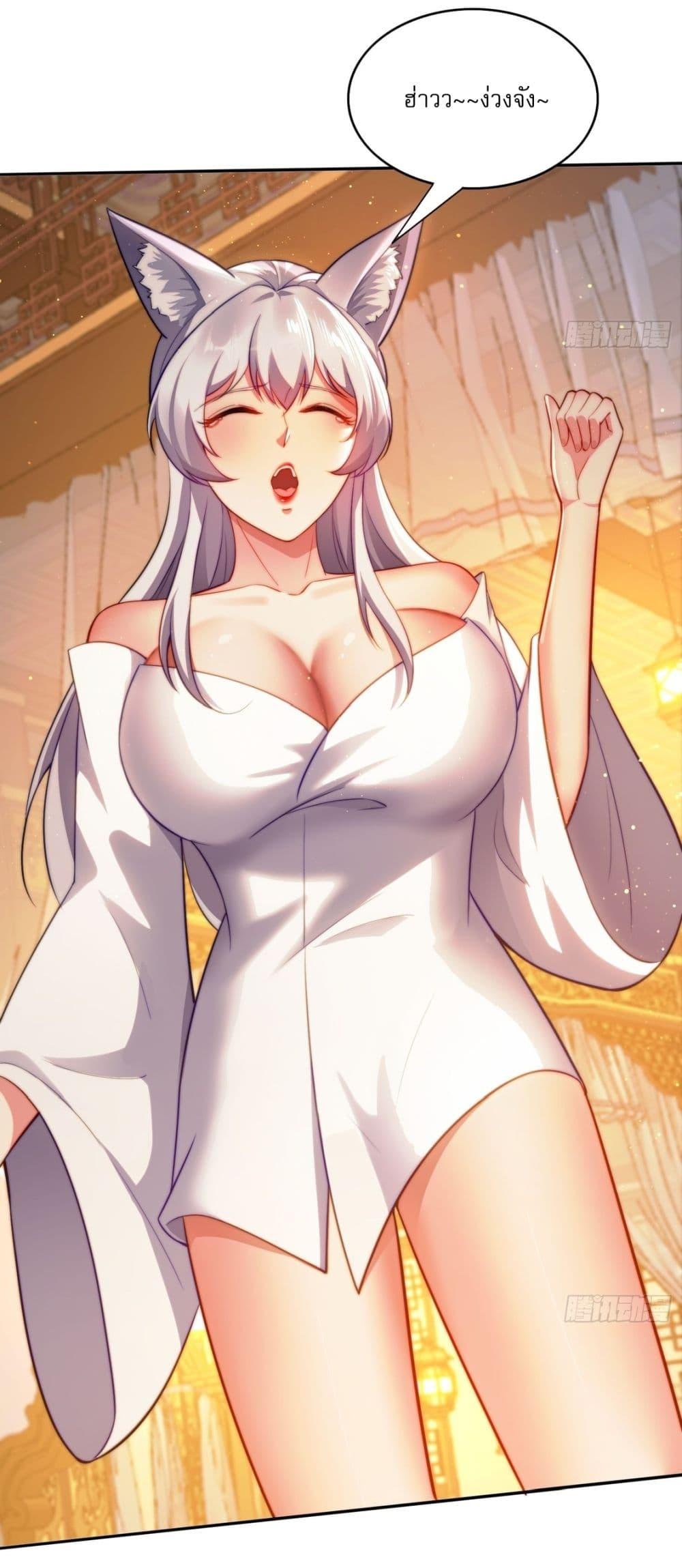 Manga-lc-com อ่านมังงะ อ่านการ์ตูน ออนไลน์ ฟรี After signing for 90,000 years, the former Taoist monk wants to cut! ตอนที่ 1 2 3 4 5 6 7 8 9 10 11 12 13 14 ฟรี ไม่มีโฆษณา Manga-lc - อ่าน มังงะ อ่าน การ์ตูน ออนไลน์ อ่านมังงะ ฟรี