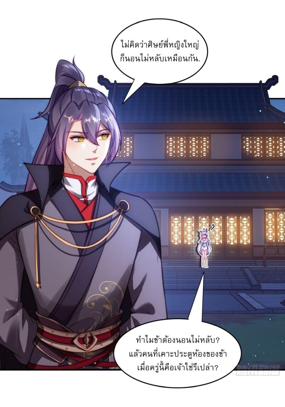 Manga-lc-com อ่านมังงะ อ่านการ์ตูน ออนไลน์ ฟรี After signing for 90,000 years, the former Taoist monk wants to cut! ตอนที่ 1 2 3 4 5 6 7 8 9 10 11 12 13 14 ฟรี ไม่มีโฆษณา Manga-lc - อ่าน มังงะ อ่าน การ์ตูน ออนไลน์ อ่านมังงะ ฟรี