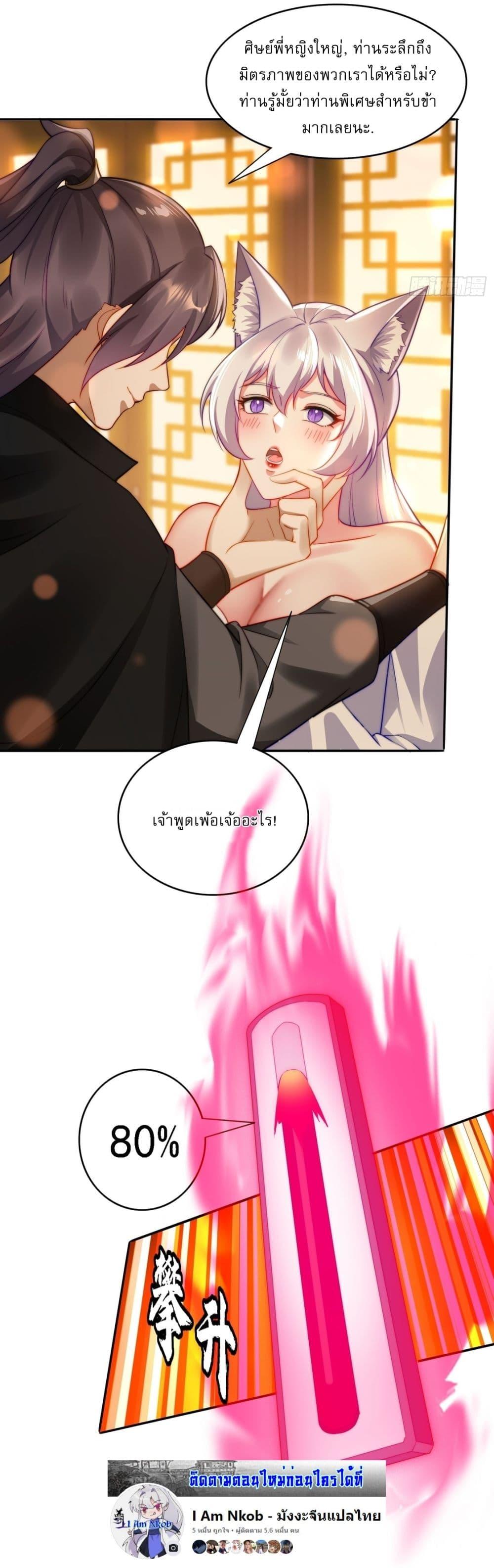 Manga-lc-com อ่านมังงะ อ่านการ์ตูน ออนไลน์ ฟรี After signing for 90,000 years, the former Taoist monk wants to cut! ตอนที่ 1 2 3 4 5 6 7 8 9 10 11 12 13 14 ฟรี ไม่มีโฆษณา Manga-lc - อ่าน มังงะ อ่าน การ์ตูน ออนไลน์ อ่านมังงะ ฟรี