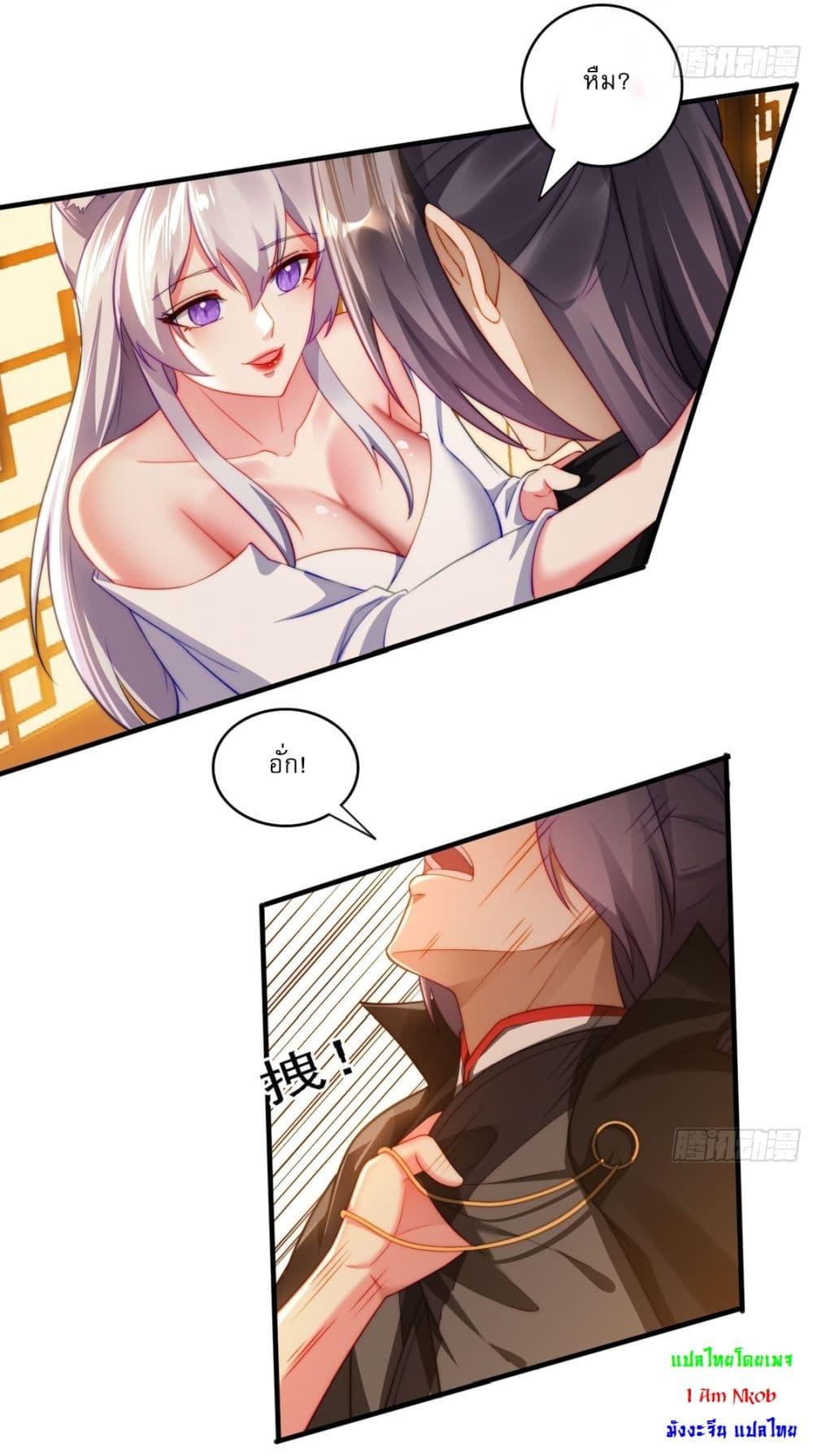 Manga-lc-com อ่านมังงะ อ่านการ์ตูน ออนไลน์ ฟรี After signing for 90,000 years, the former Taoist monk wants to cut! ตอนที่ 1 2 3 4 5 6 7 8 9 10 11 12 13 14 ฟรี ไม่มีโฆษณา Manga-lc - อ่าน มังงะ อ่าน การ์ตูน ออนไลน์ อ่านมังงะ ฟรี