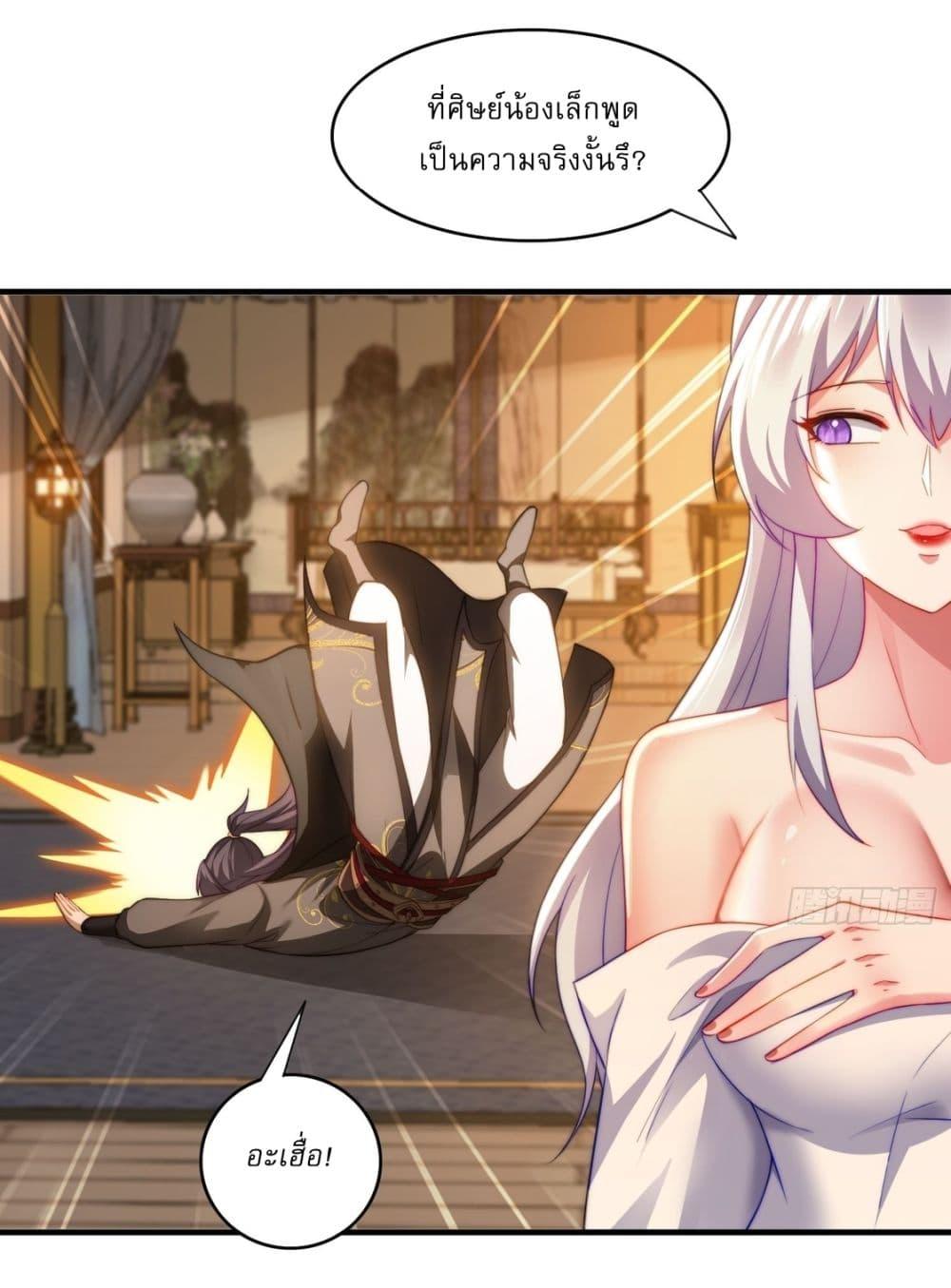 Manga-lc-com อ่านมังงะ อ่านการ์ตูน ออนไลน์ ฟรี After signing for 90,000 years, the former Taoist monk wants to cut! ตอนที่ 1 2 3 4 5 6 7 8 9 10 11 12 13 14 ฟรี ไม่มีโฆษณา Manga-lc - อ่าน มังงะ อ่าน การ์ตูน ออนไลน์ อ่านมังงะ ฟรี