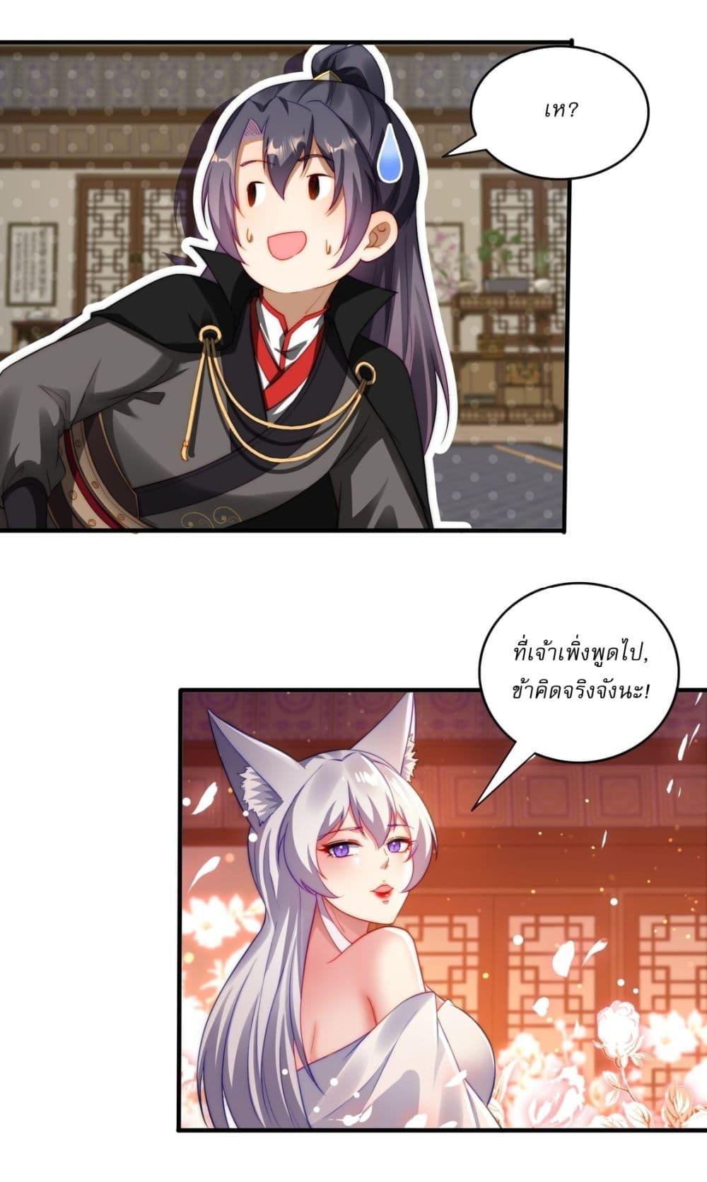 Manga-lc-com อ่านมังงะ อ่านการ์ตูน ออนไลน์ ฟรี After signing for 90,000 years, the former Taoist monk wants to cut! ตอนที่ 1 2 3 4 5 6 7 8 9 10 11 12 13 14 ฟรี ไม่มีโฆษณา Manga-lc - อ่าน มังงะ อ่าน การ์ตูน ออนไลน์ อ่านมังงะ ฟรี