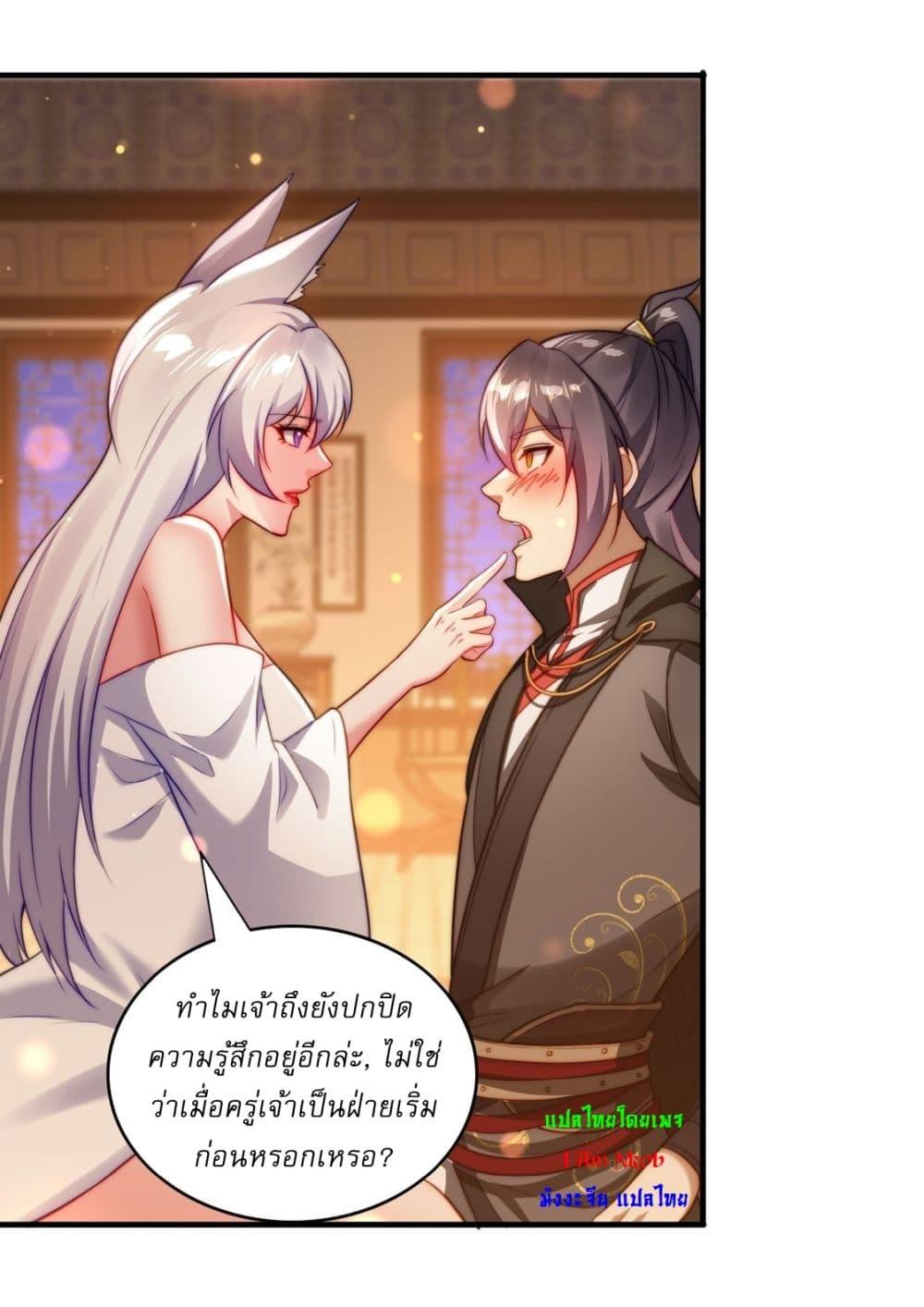 Manga-lc-com อ่านมังงะ อ่านการ์ตูน ออนไลน์ ฟรี After signing for 90,000 years, the former Taoist monk wants to cut! ตอนที่ 1 2 3 4 5 6 7 8 9 10 11 12 13 14 ฟรี ไม่มีโฆษณา Manga-lc - อ่าน มังงะ อ่าน การ์ตูน ออนไลน์ อ่านมังงะ ฟรี