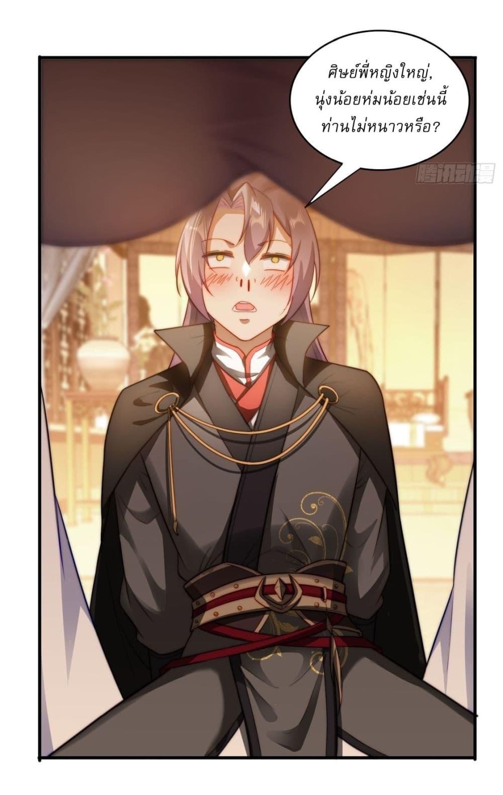 Manga-lc-com อ่านมังงะ อ่านการ์ตูน ออนไลน์ ฟรี After signing for 90,000 years, the former Taoist monk wants to cut! ตอนที่ 1 2 3 4 5 6 7 8 9 10 11 12 13 14 ฟรี ไม่มีโฆษณา Manga-lc - อ่าน มังงะ อ่าน การ์ตูน ออนไลน์ อ่านมังงะ ฟรี