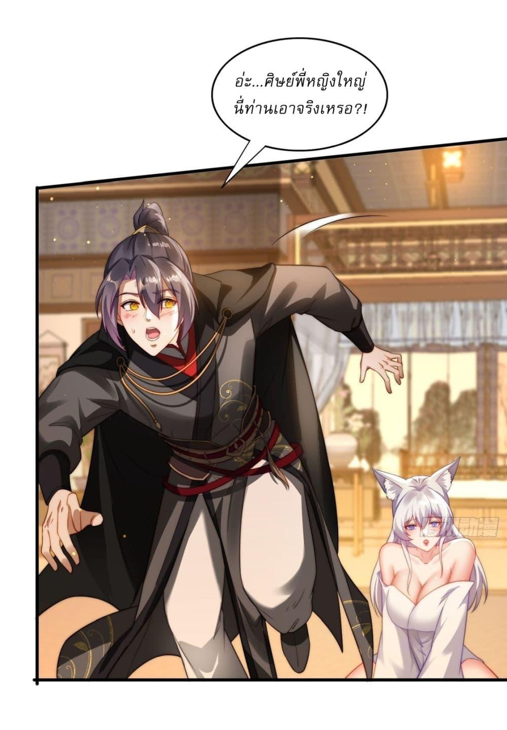 Manga-lc-com อ่านมังงะ อ่านการ์ตูน ออนไลน์ ฟรี After signing for 90,000 years, the former Taoist monk wants to cut! ตอนที่ 1 2 3 4 5 6 7 8 9 10 11 12 13 14 ฟรี ไม่มีโฆษณา Manga-lc - อ่าน มังงะ อ่าน การ์ตูน ออนไลน์ อ่านมังงะ ฟรี