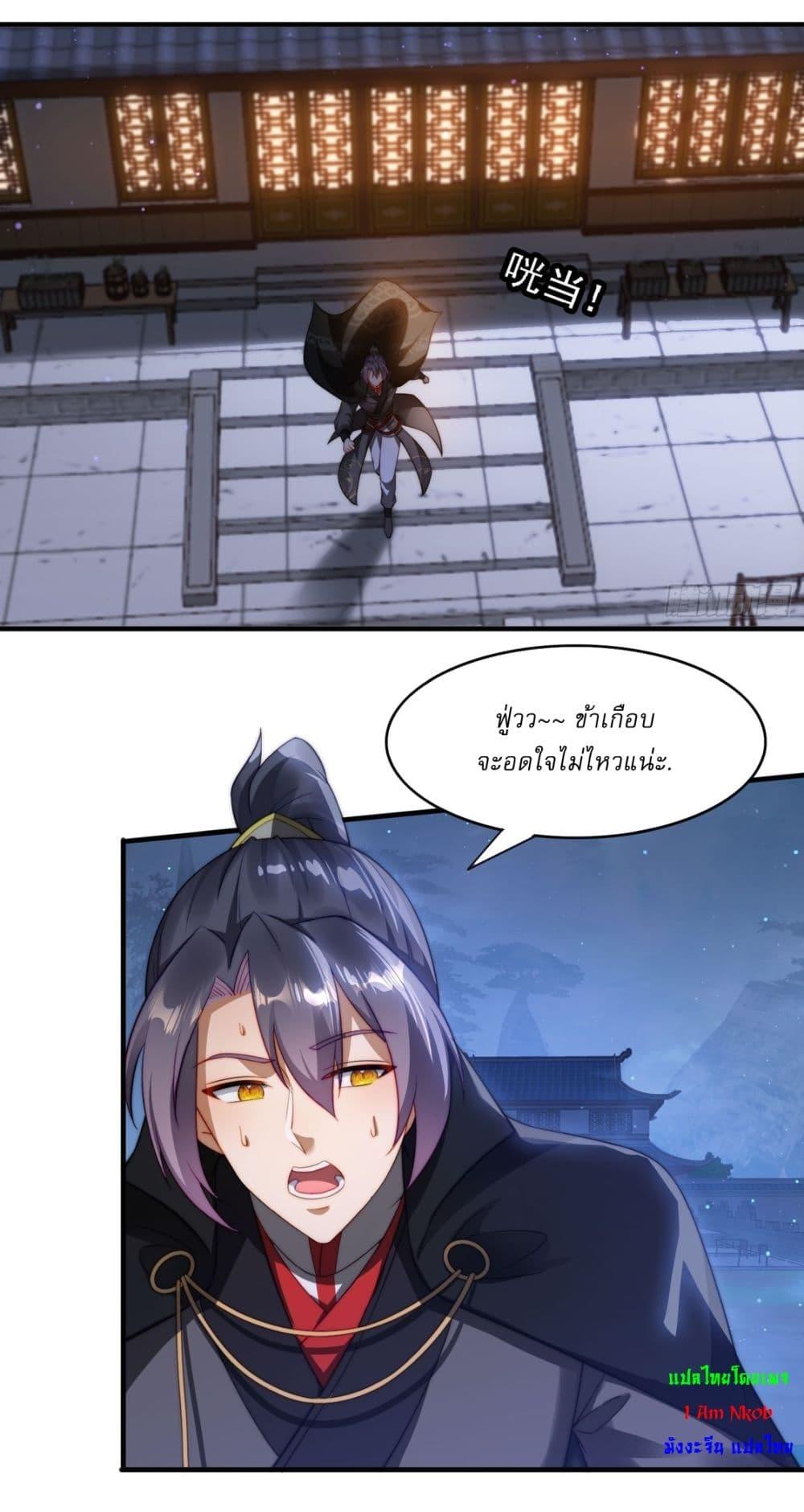 Manga-lc-com อ่านมังงะ อ่านการ์ตูน ออนไลน์ ฟรี After signing for 90,000 years, the former Taoist monk wants to cut! ตอนที่ 1 2 3 4 5 6 7 8 9 10 11 12 13 14 ฟรี ไม่มีโฆษณา Manga-lc - อ่าน มังงะ อ่าน การ์ตูน ออนไลน์ อ่านมังงะ ฟรี