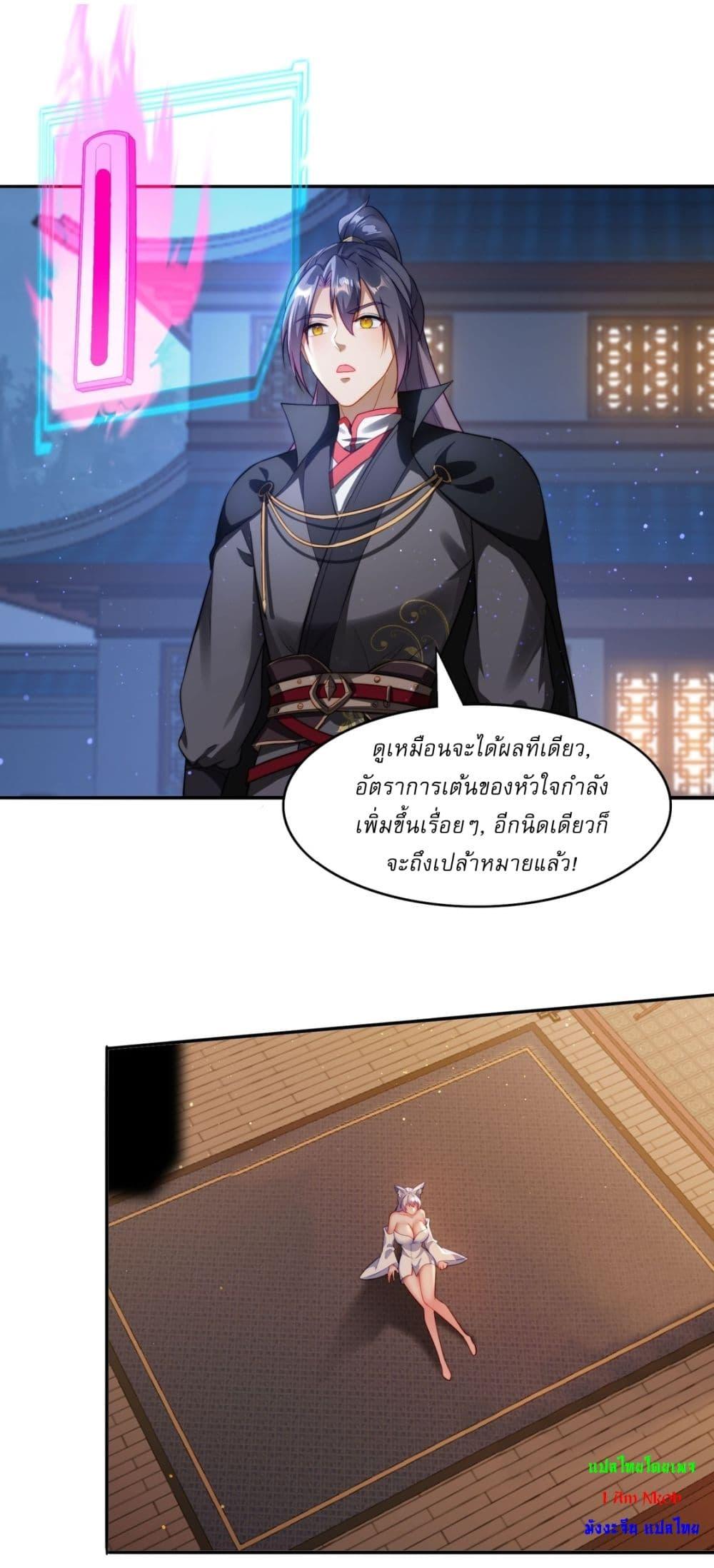 Manga-lc-com อ่านมังงะ อ่านการ์ตูน ออนไลน์ ฟรี After signing for 90,000 years, the former Taoist monk wants to cut! ตอนที่ 1 2 3 4 5 6 7 8 9 10 11 12 13 14 ฟรี ไม่มีโฆษณา Manga-lc - อ่าน มังงะ อ่าน การ์ตูน ออนไลน์ อ่านมังงะ ฟรี