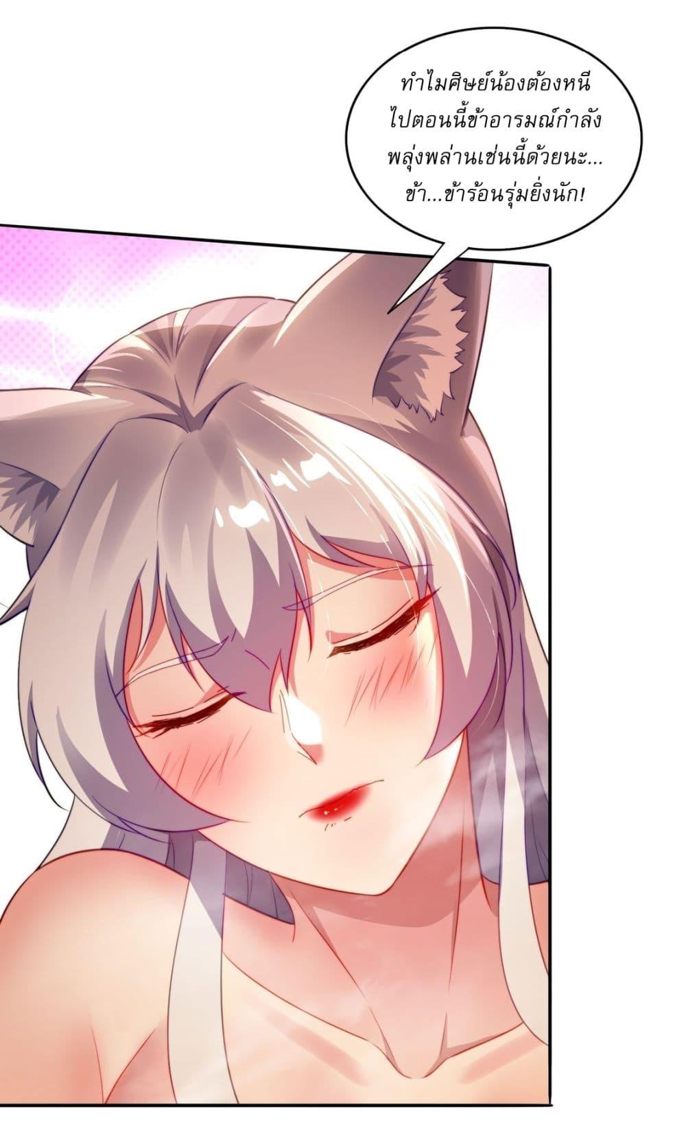 Manga-lc-com อ่านมังงะ อ่านการ์ตูน ออนไลน์ ฟรี After signing for 90,000 years, the former Taoist monk wants to cut! ตอนที่ 1 2 3 4 5 6 7 8 9 10 11 12 13 14 ฟรี ไม่มีโฆษณา Manga-lc - อ่าน มังงะ อ่าน การ์ตูน ออนไลน์ อ่านมังงะ ฟรี