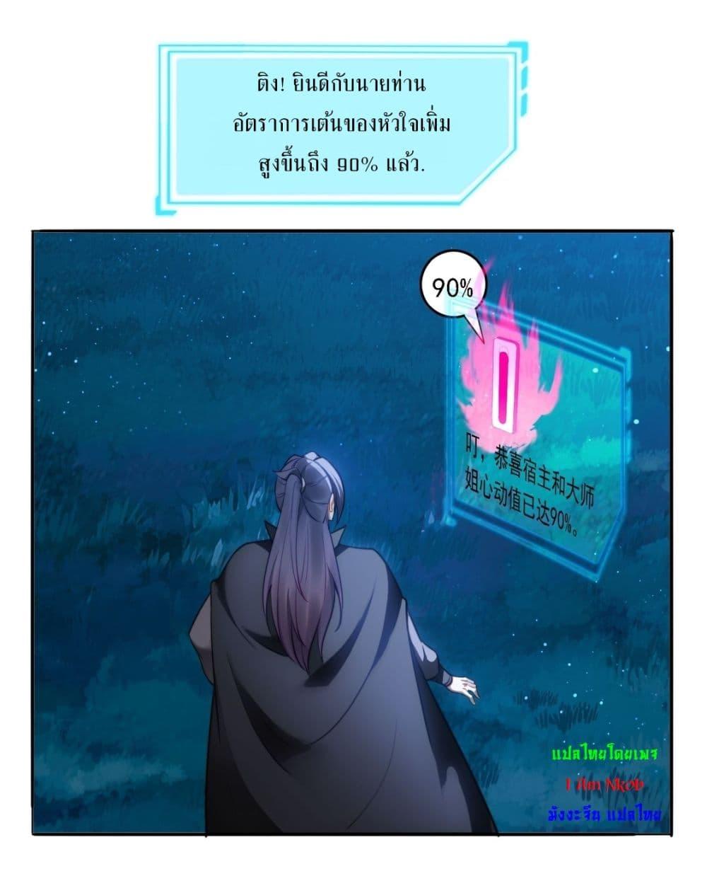 Manga-lc-com อ่านมังงะ อ่านการ์ตูน ออนไลน์ ฟรี After signing for 90,000 years, the former Taoist monk wants to cut! ตอนที่ 1 2 3 4 5 6 7 8 9 10 11 12 13 14 ฟรี ไม่มีโฆษณา Manga-lc - อ่าน มังงะ อ่าน การ์ตูน ออนไลน์ อ่านมังงะ ฟรี