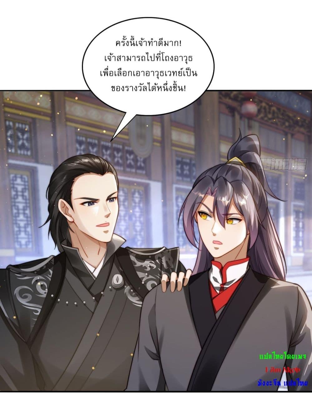 Manga-lc-com อ่านมังงะ อ่านการ์ตูน ออนไลน์ ฟรี After signing for 90,000 years, the former Taoist monk wants to cut! ตอนที่ 1 2 3 4 5 6 7 8 9 10 11 12 13 14 ฟรี ไม่มีโฆษณา Manga-lc - อ่าน มังงะ อ่าน การ์ตูน ออนไลน์ อ่านมังงะ ฟรี