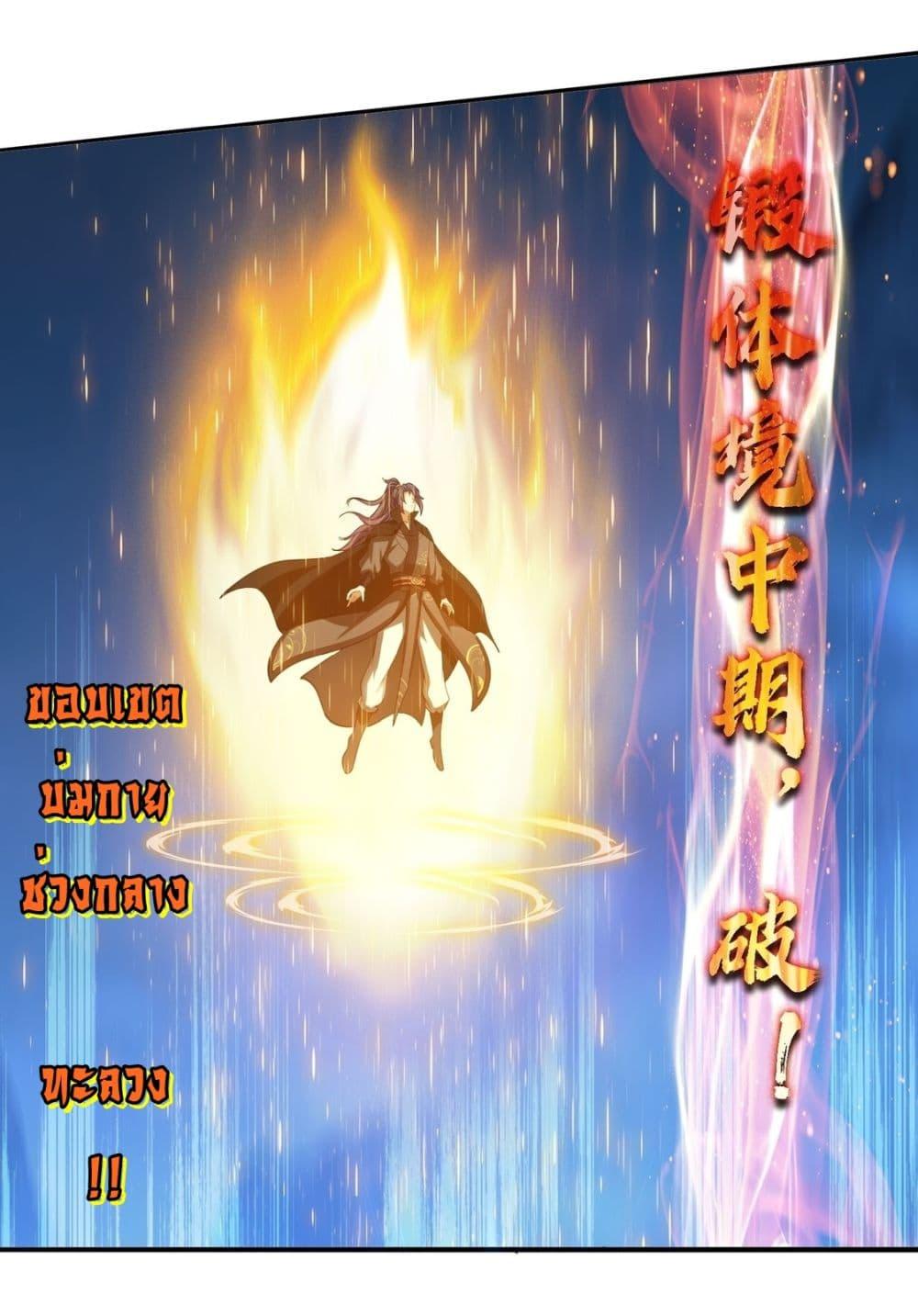 Manga-lc-com อ่านมังงะ อ่านการ์ตูน ออนไลน์ ฟรี After signing for 90,000 years, the former Taoist monk wants to cut! ตอนที่ 1 2 3 4 5 6 7 8 9 10 11 12 13 14 ฟรี ไม่มีโฆษณา Manga-lc - อ่าน มังงะ อ่าน การ์ตูน ออนไลน์ อ่านมังงะ ฟรี