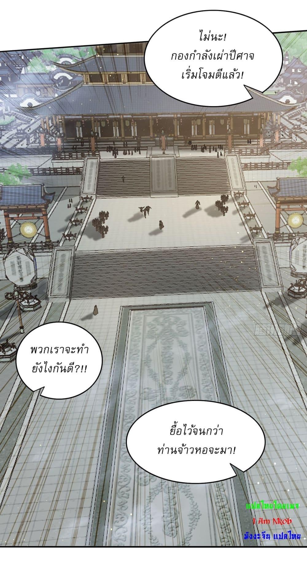 Manga-lc-com อ่านมังงะ อ่านการ์ตูน ออนไลน์ ฟรี After signing for 90,000 years, the former Taoist monk wants to cut! ตอนที่ 1 2 3 4 5 6 7 8 9 10 11 12 13 14 ฟรี ไม่มีโฆษณา Manga-lc - อ่าน มังงะ อ่าน การ์ตูน ออนไลน์ อ่านมังงะ ฟรี