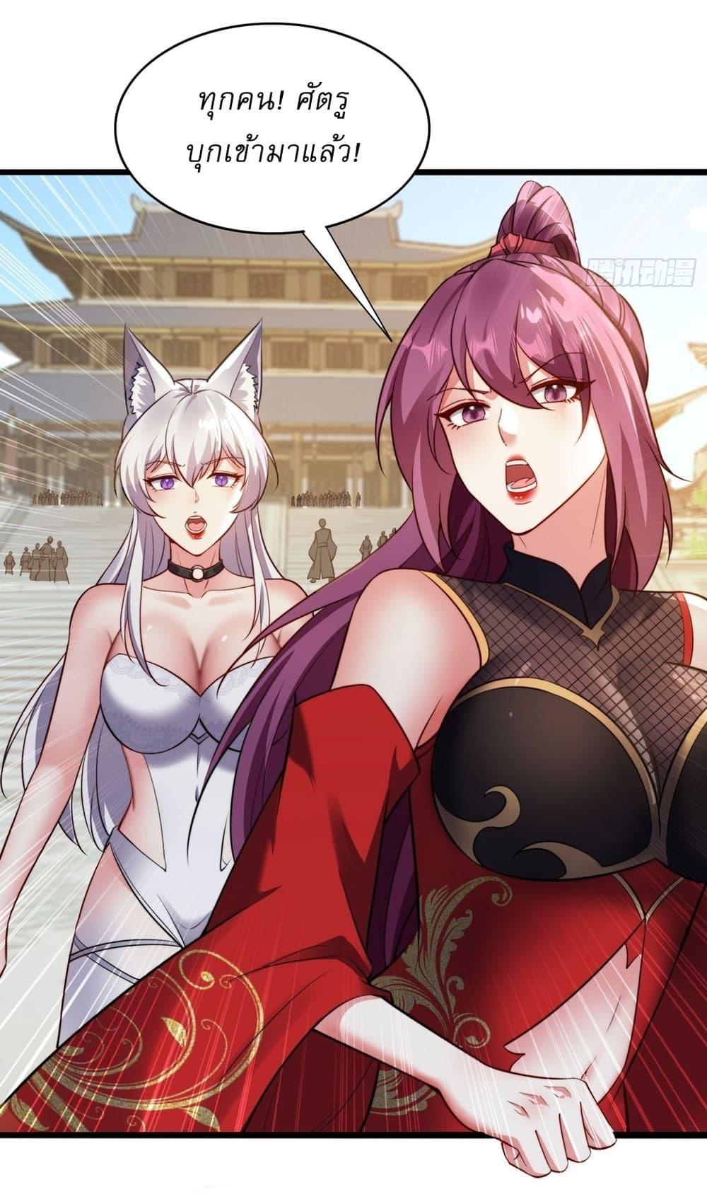 Manga-lc-com อ่านมังงะ อ่านการ์ตูน ออนไลน์ ฟรี After signing for 90,000 years, the former Taoist monk wants to cut! ตอนที่ 1 2 3 4 5 6 7 8 9 10 11 12 13 14 ฟรี ไม่มีโฆษณา Manga-lc - อ่าน มังงะ อ่าน การ์ตูน ออนไลน์ อ่านมังงะ ฟรี