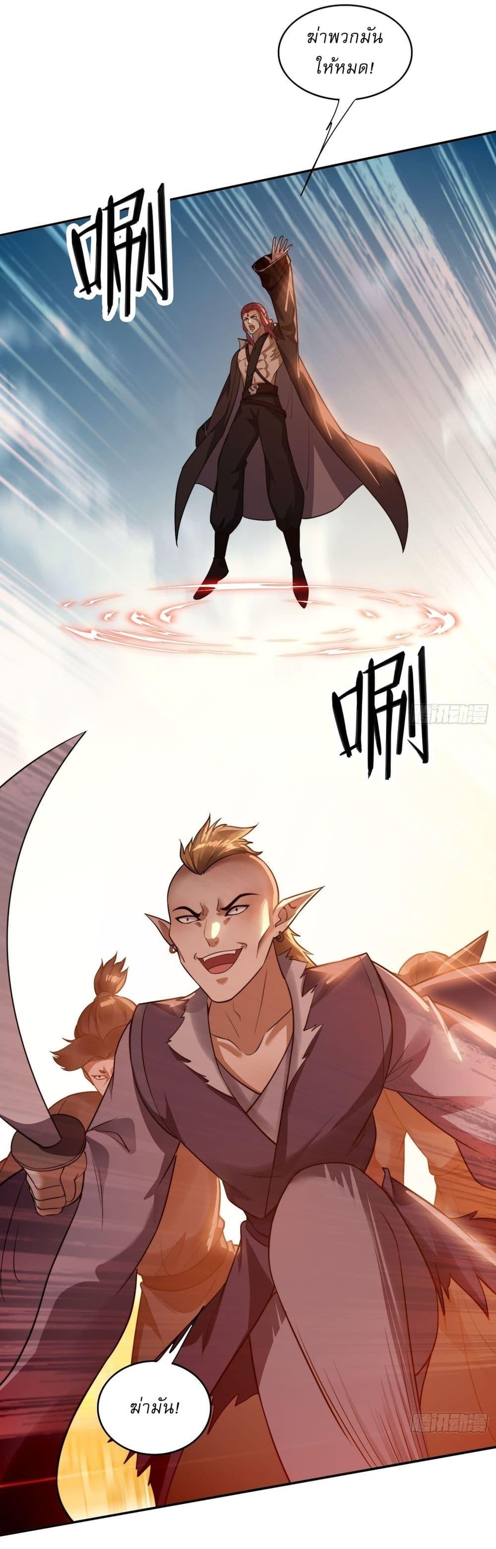 Manga-lc-com อ่านมังงะ อ่านการ์ตูน ออนไลน์ ฟรี After signing for 90,000 years, the former Taoist monk wants to cut! ตอนที่ 1 2 3 4 5 6 7 8 9 10 11 12 13 14 ฟรี ไม่มีโฆษณา Manga-lc - อ่าน มังงะ อ่าน การ์ตูน ออนไลน์ อ่านมังงะ ฟรี