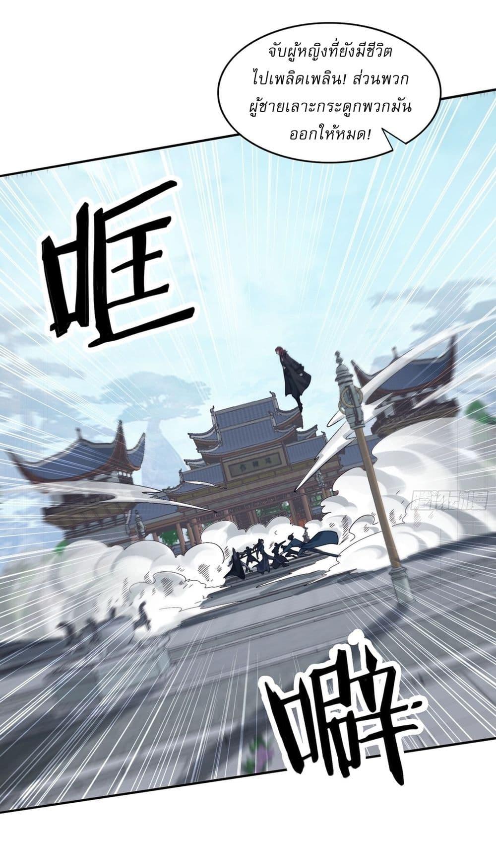 Manga-lc-com อ่านมังงะ อ่านการ์ตูน ออนไลน์ ฟรี After signing for 90,000 years, the former Taoist monk wants to cut! ตอนที่ 1 2 3 4 5 6 7 8 9 10 11 12 13 14 ฟรี ไม่มีโฆษณา Manga-lc - อ่าน มังงะ อ่าน การ์ตูน ออนไลน์ อ่านมังงะ ฟรี