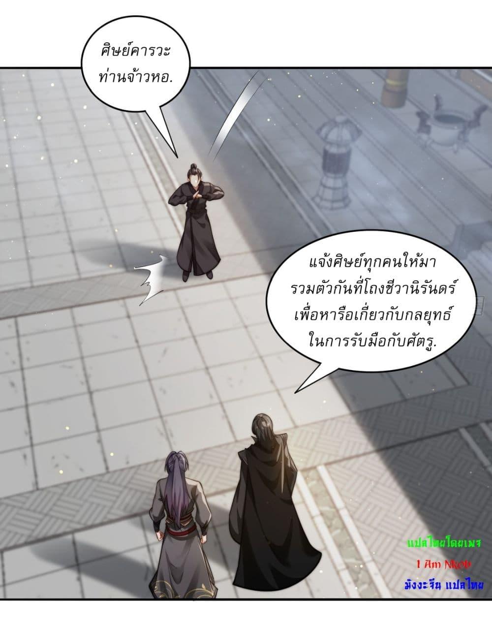 Manga-lc-com อ่านมังงะ อ่านการ์ตูน ออนไลน์ ฟรี After signing for 90,000 years, the former Taoist monk wants to cut! ตอนที่ 1 2 3 4 5 6 7 8 9 10 11 12 13 14 ฟรี ไม่มีโฆษณา Manga-lc - อ่าน มังงะ อ่าน การ์ตูน ออนไลน์ อ่านมังงะ ฟรี
