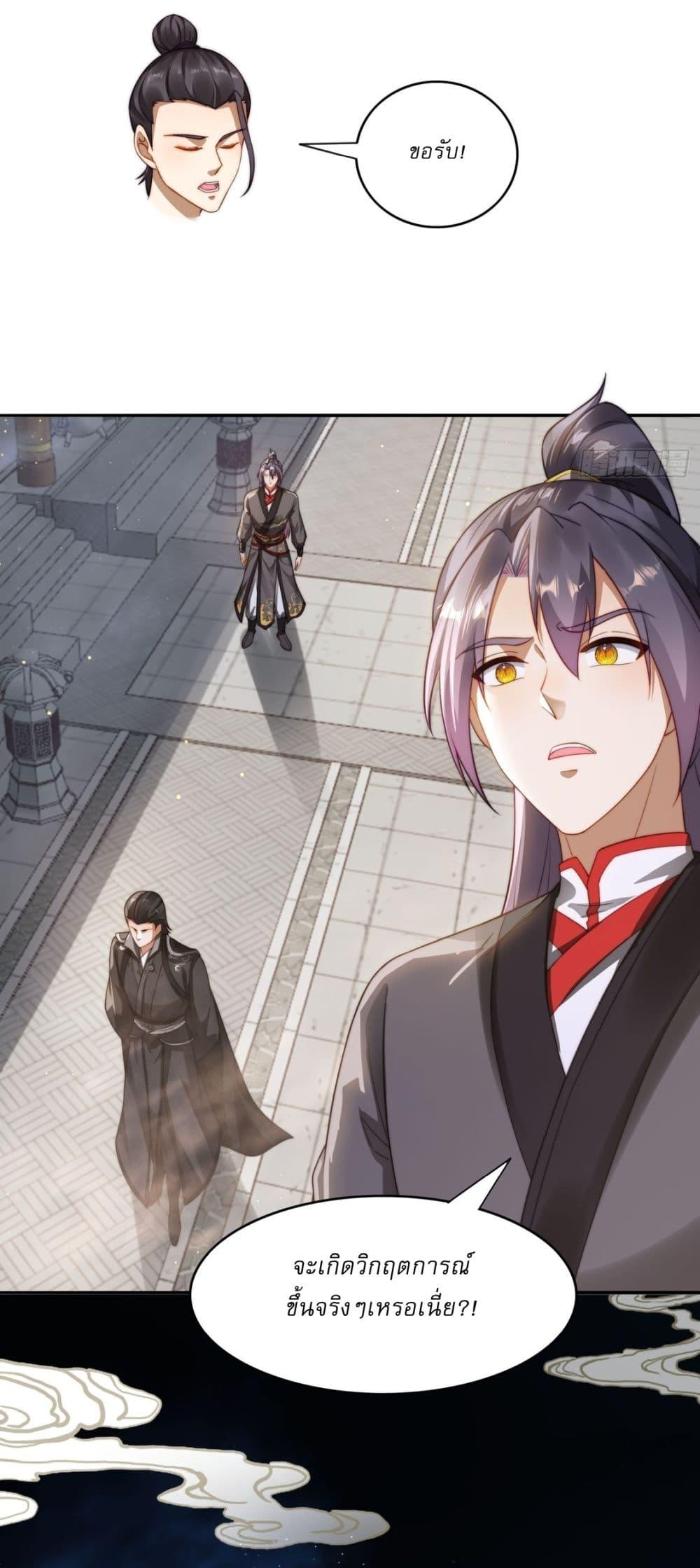 Manga-lc-com อ่านมังงะ อ่านการ์ตูน ออนไลน์ ฟรี After signing for 90,000 years, the former Taoist monk wants to cut! ตอนที่ 1 2 3 4 5 6 7 8 9 10 11 12 13 14 ฟรี ไม่มีโฆษณา Manga-lc - อ่าน มังงะ อ่าน การ์ตูน ออนไลน์ อ่านมังงะ ฟรี