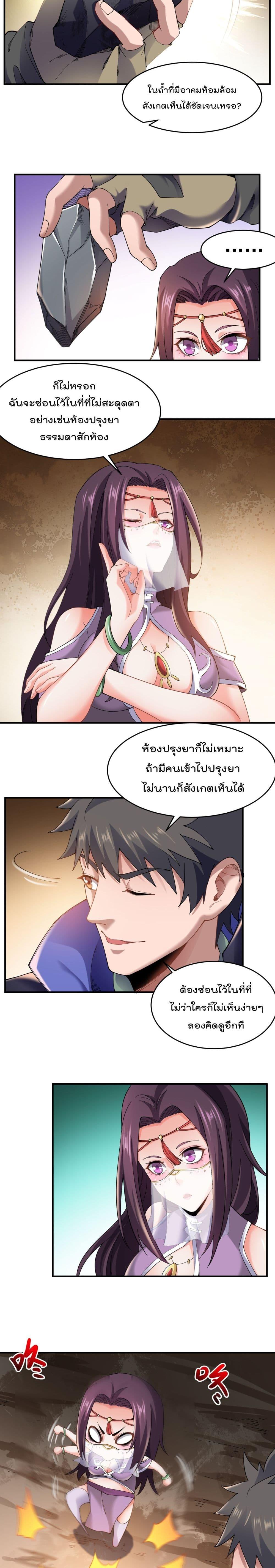 Manga-lc-com อ่านมังงะ อ่านการ์ตูน ออนไลน์ ฟรี Super Warrior in Another World ทหารเซียนไปหาเมียที่ต่างโลก ตอนที่ 1 2 3 4 5 6 7 8 9 10 11 12 13 14 ฟรี ไม่มีโฆษณา Manga-lc - อ่าน มังงะ อ่าน การ์ตูน ออนไลน์ อ่านมังงะ ฟรี